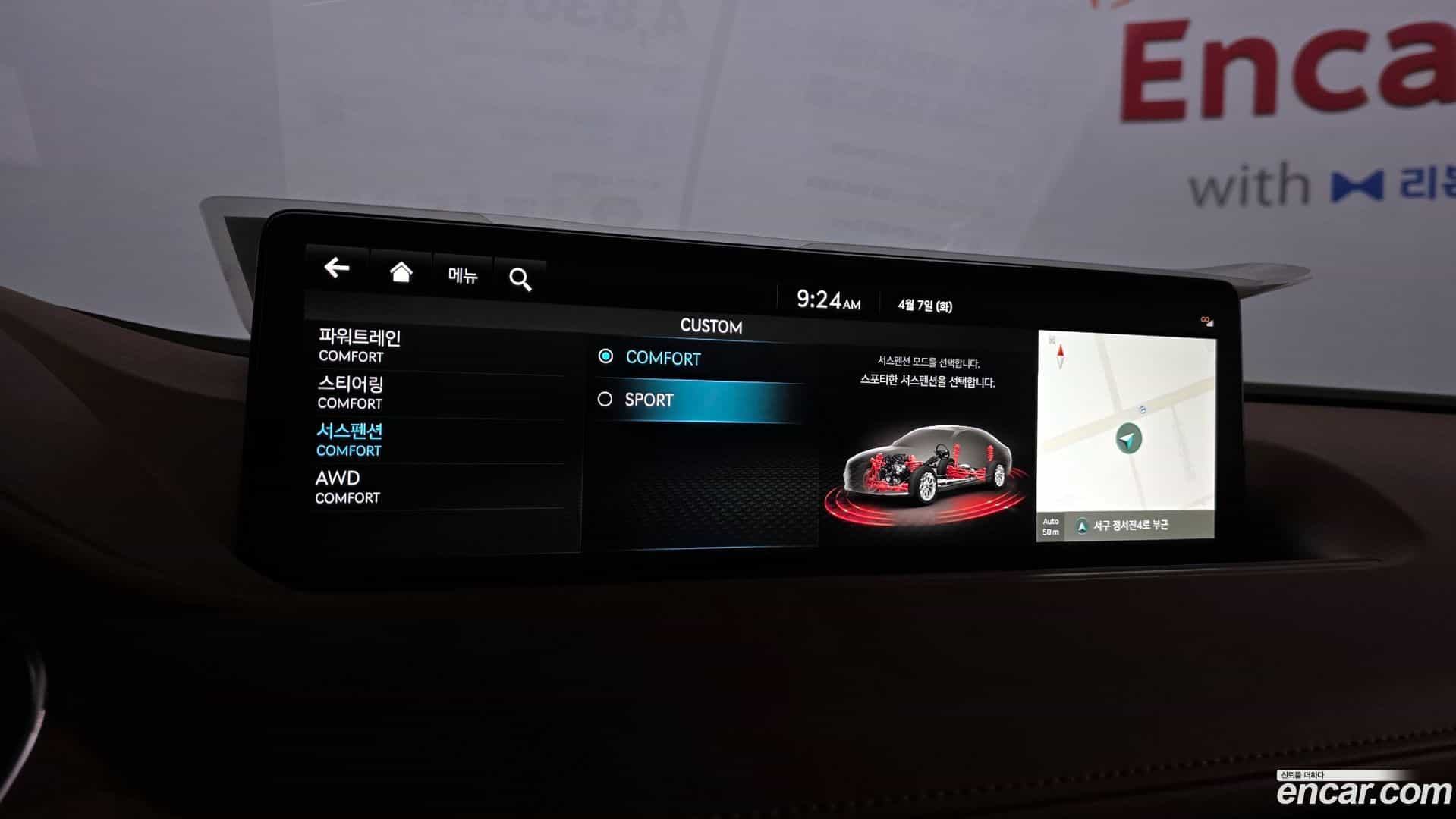 G80 Genesis 2023.2-OPTION-050