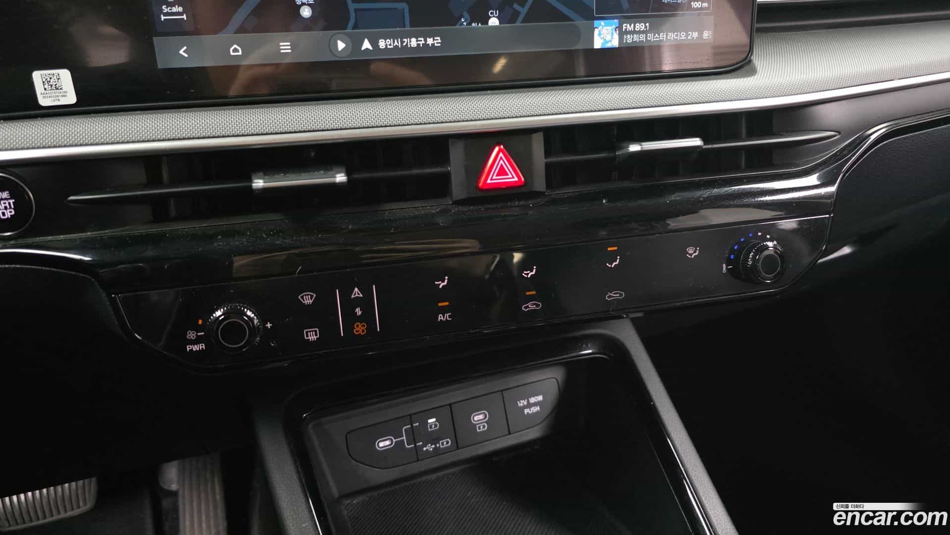 K5 Kia 2024.5-OPTION-021