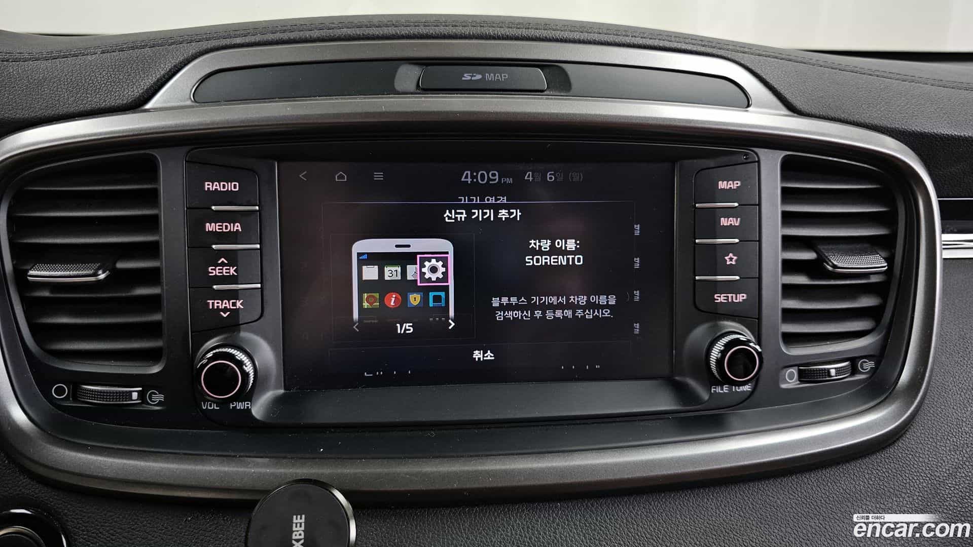 Sorento Kia 2017.10-INNER-036