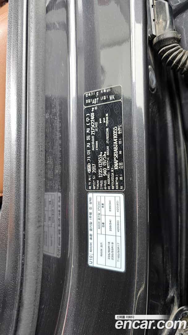 Sorento Kia 2017.10-OPTION-040