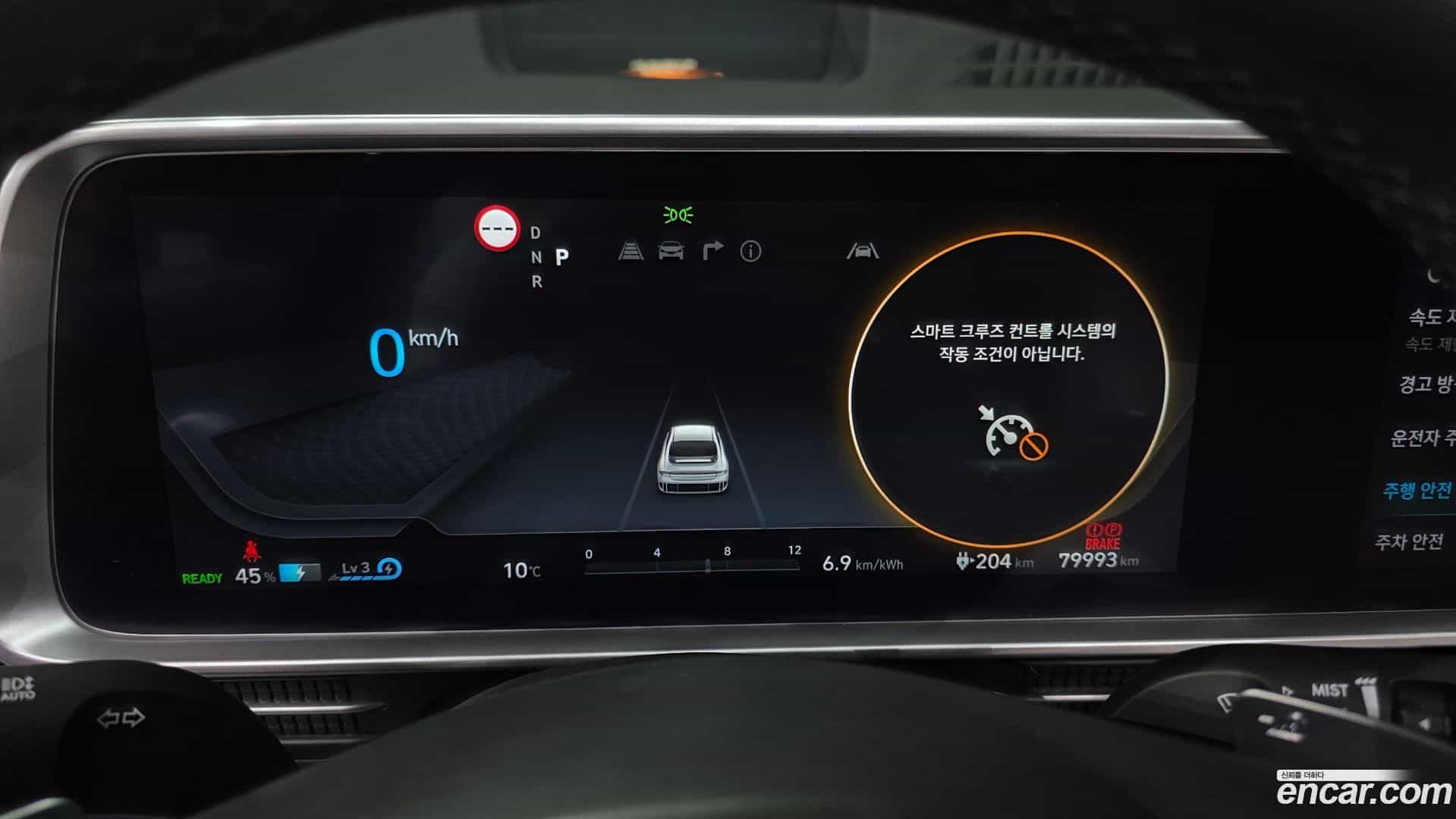 Ioniq6 Hyundai 2023.2-INNER-008