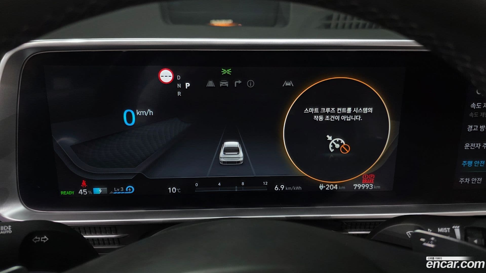 Main__Slider__Photo:Ioniq6 Hyundai 2023.2-7