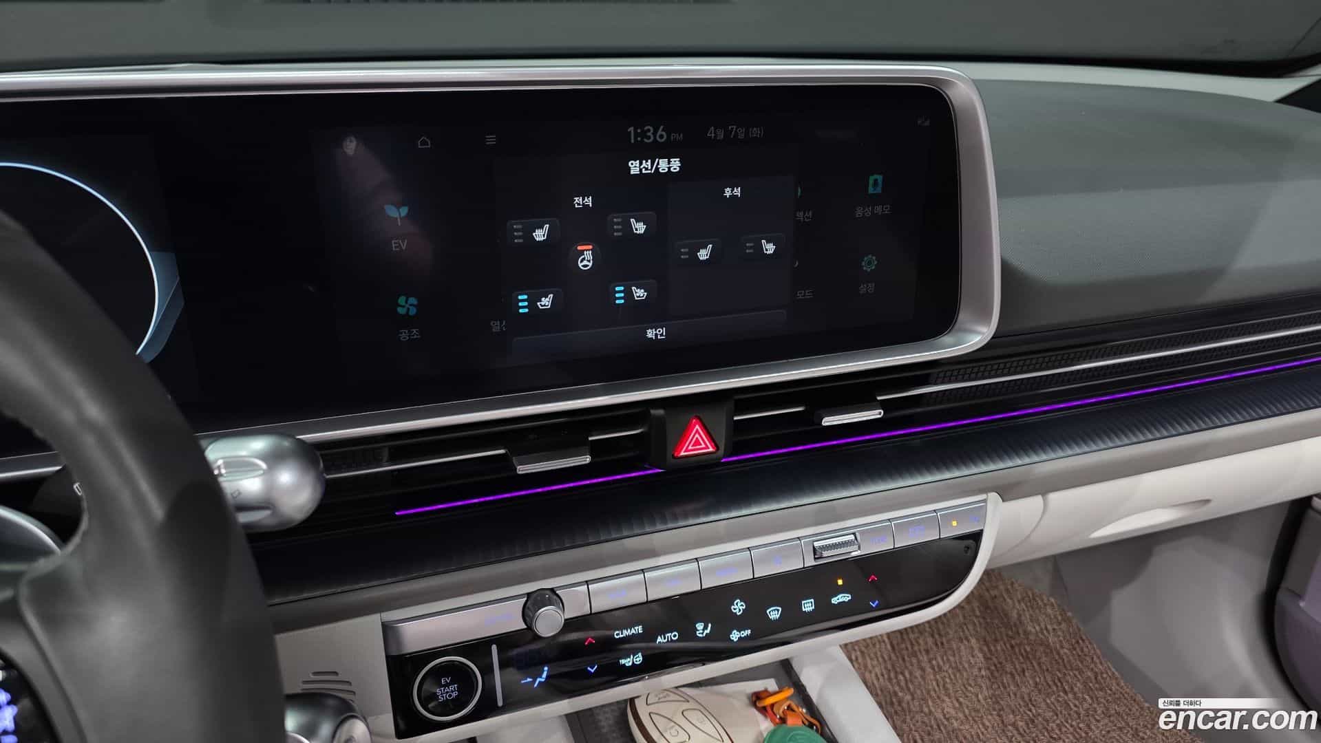 Ioniq6 Hyundai 2023.2-OPTION-018