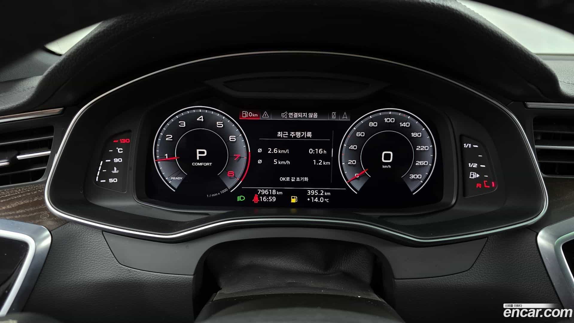 A6 Audi 2019.10-INNER-008