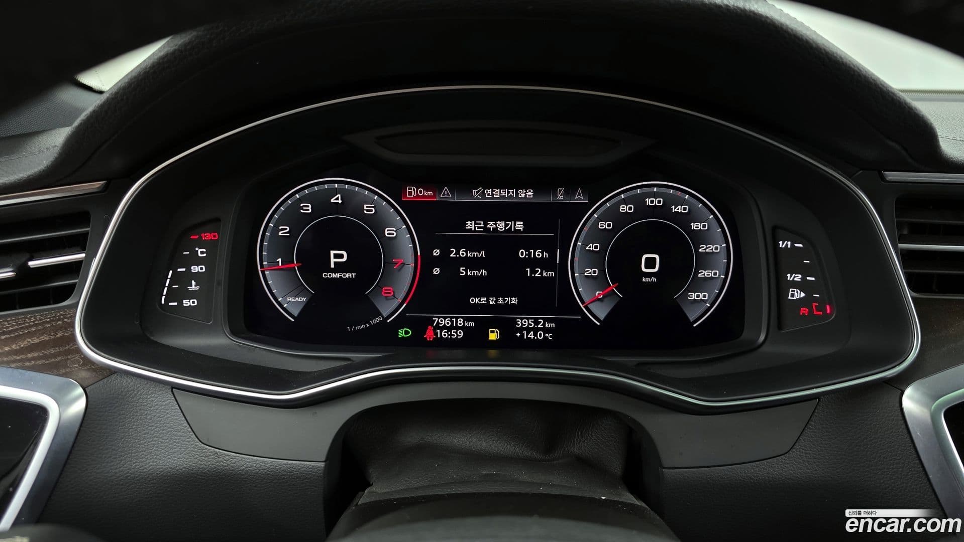 Main__Slider__Photo:A6 Audi 2019.10-7