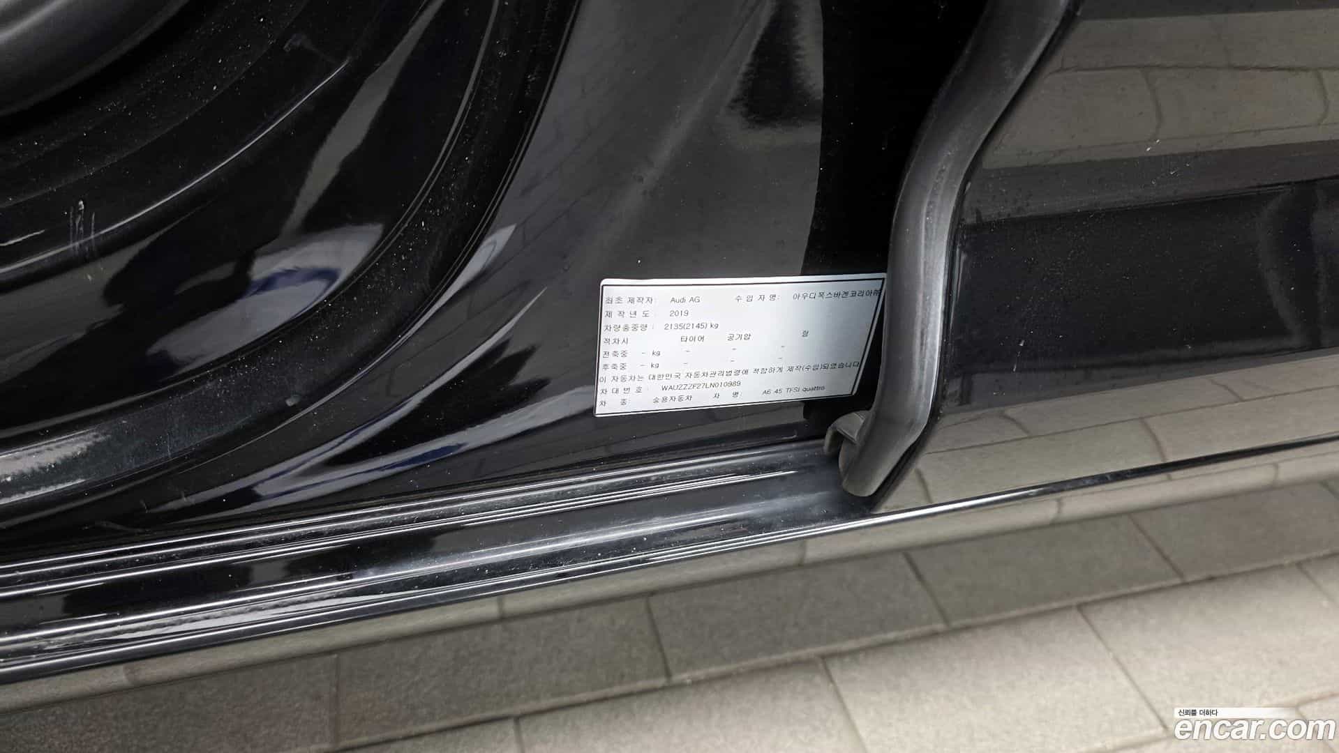 A6 Audi 2019.10-OPTION-041
