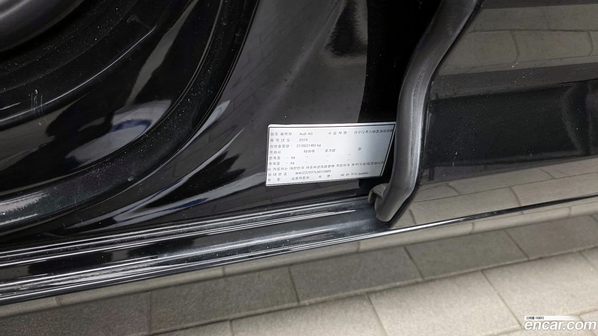 Main__Slider__Photo:A6 Audi 2019.10-27