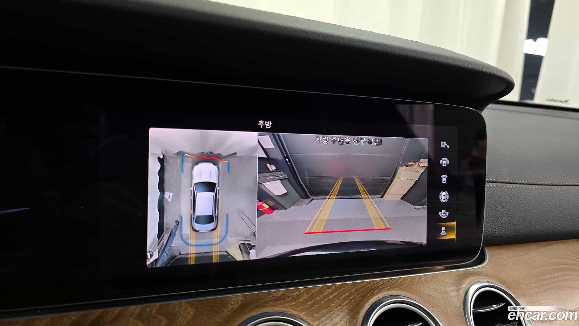 E-Class Mercedes-Benz 2022.11-OPTION-019