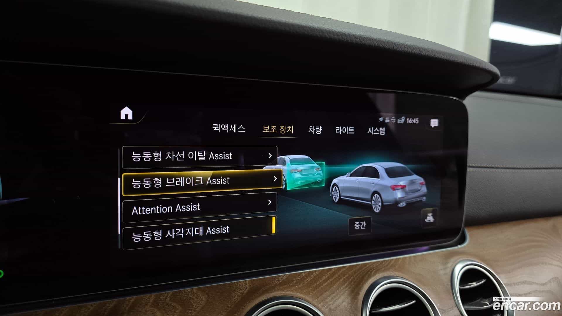 E-Class Mercedes-Benz 2022.11-OPTION-020