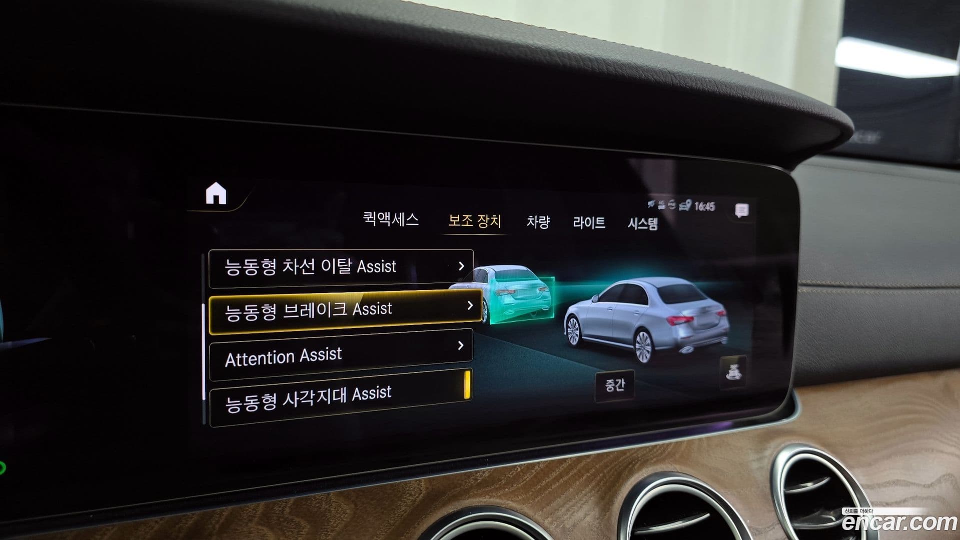 Main__Slider__Photo:E-Class Mercedes-Benz 2022.11-15