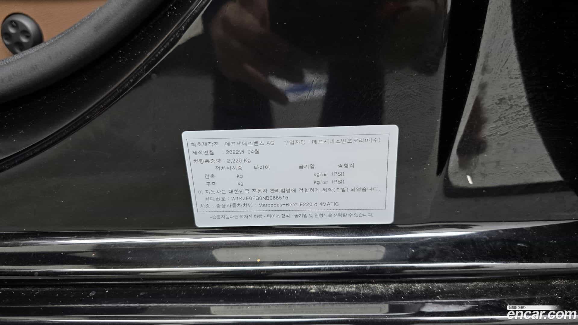 E-Class Mercedes-Benz 2022.11-OPTION-047