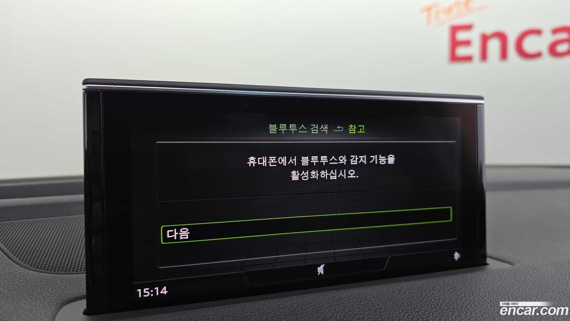 Q7 Audi 2019.9-OPTION-019