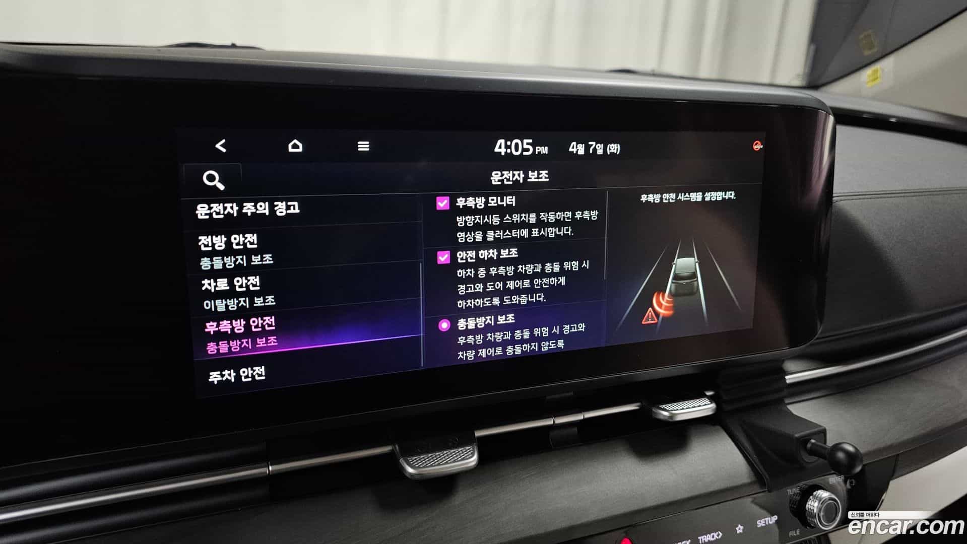 Canival Kia 2020.10-OPTION-020
