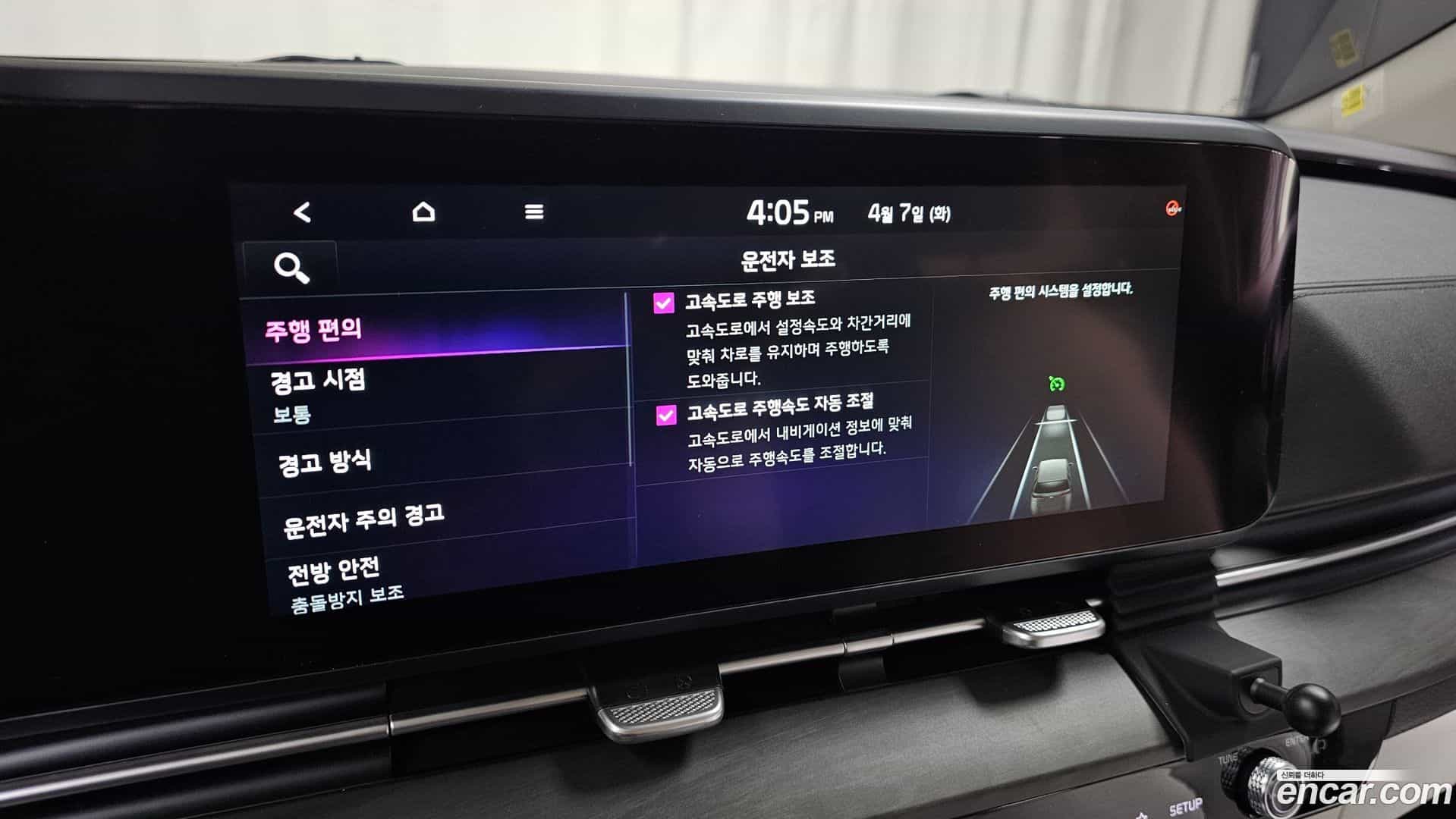 Canival Kia 2020.10-OPTION-021