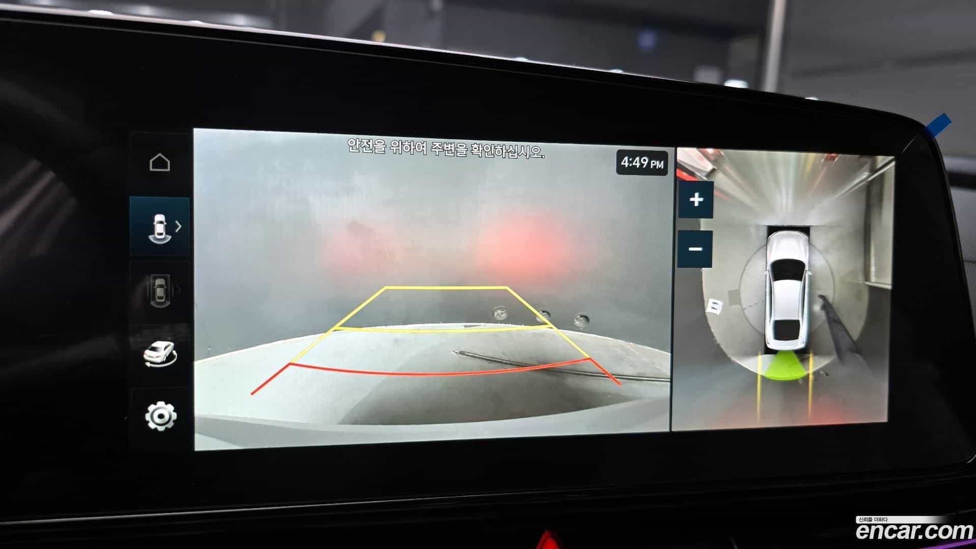 AVANTE Hyundai 2025.7-OPTION-018