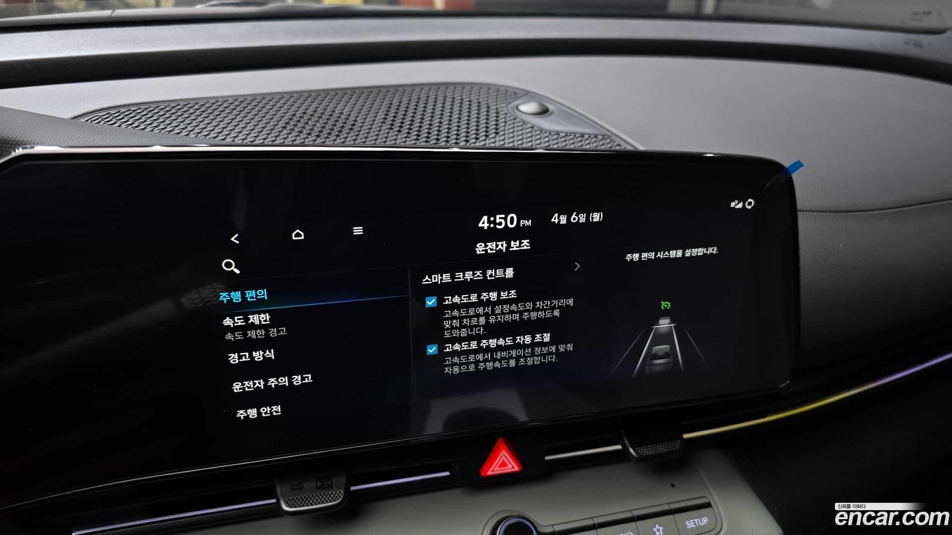 AVANTE Hyundai 2025.7-OPTION-020