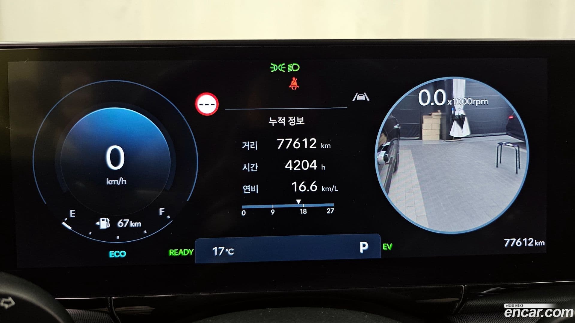 Main__Slider__Photo:Grandeur Hyundai 2023.1-7