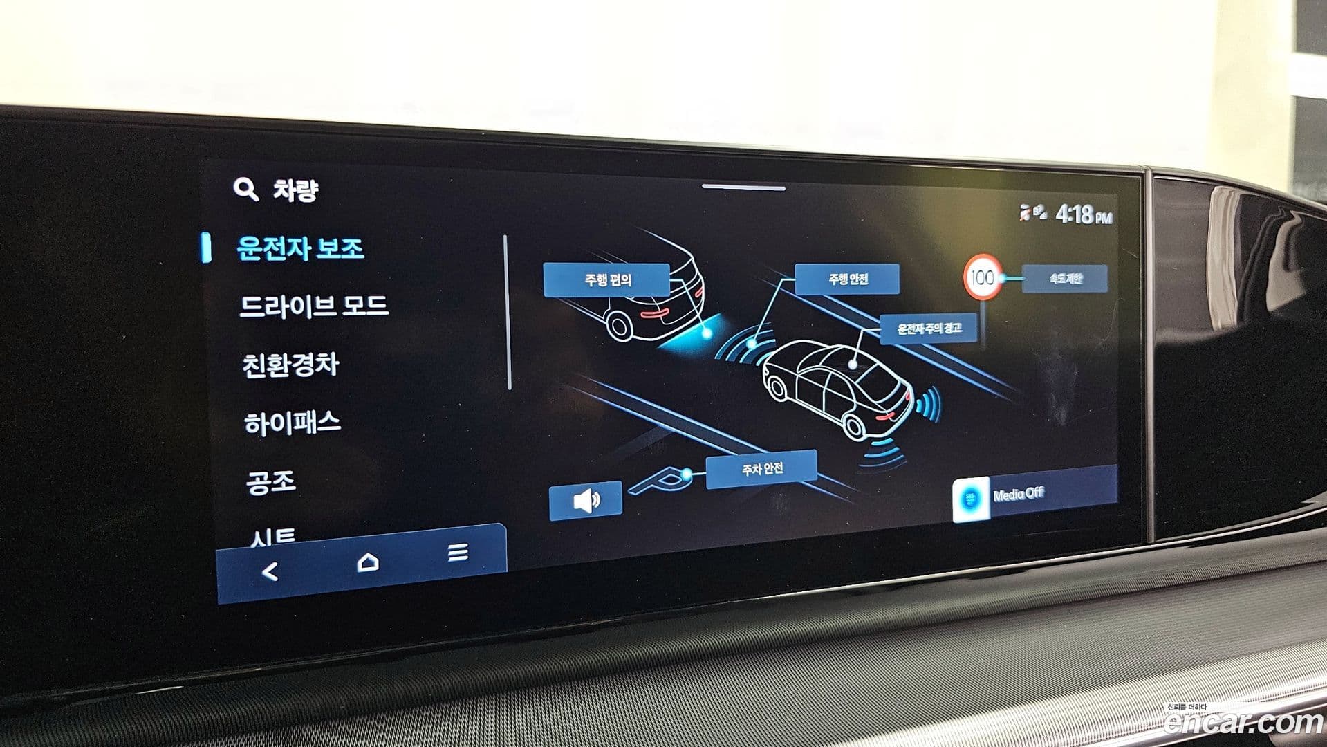 Main__Slider__Photo:Grandeur Hyundai 2023.1-15