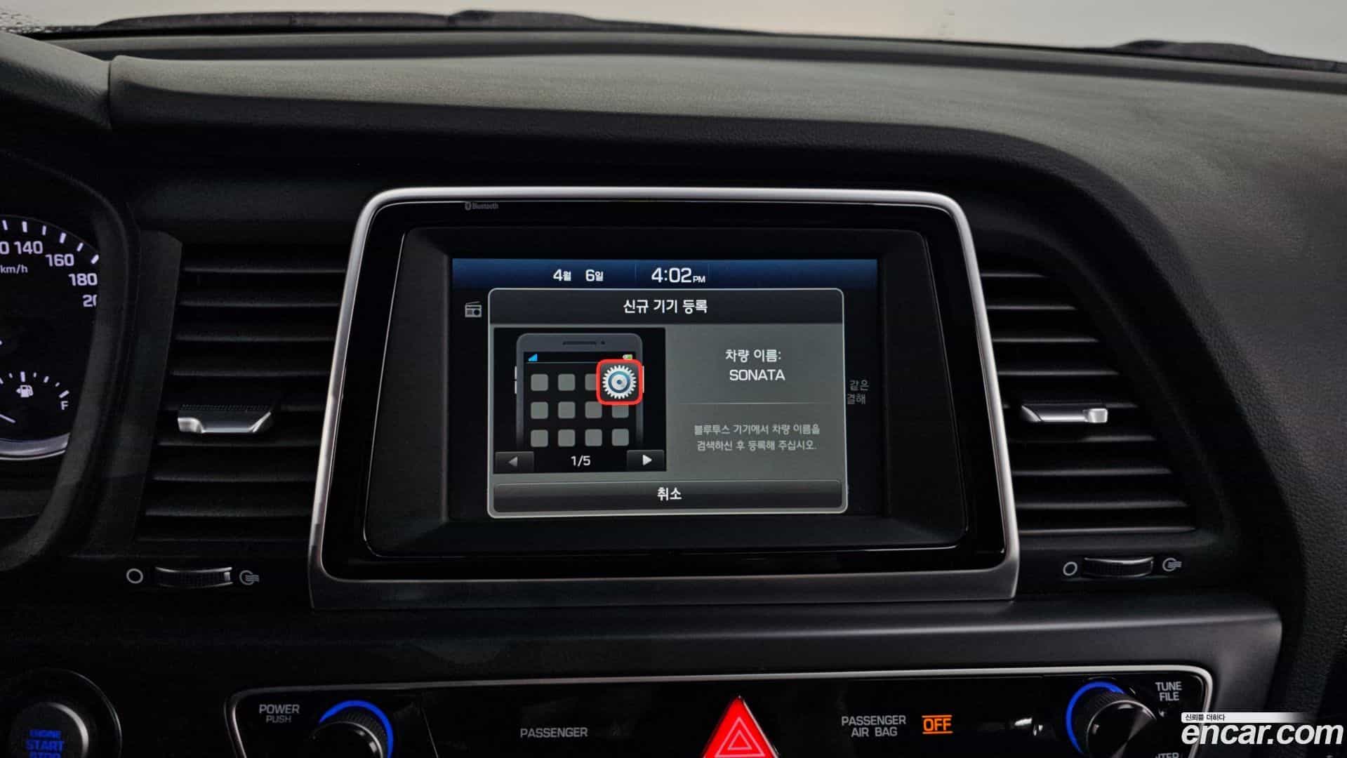 Sonata Hyundai 2017.4-OPTION-020