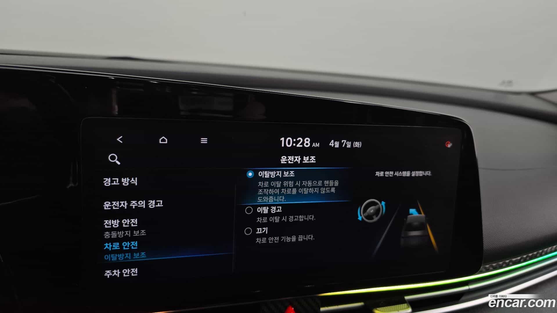 AVANTE Hyundai 2020.10-OPTION-020