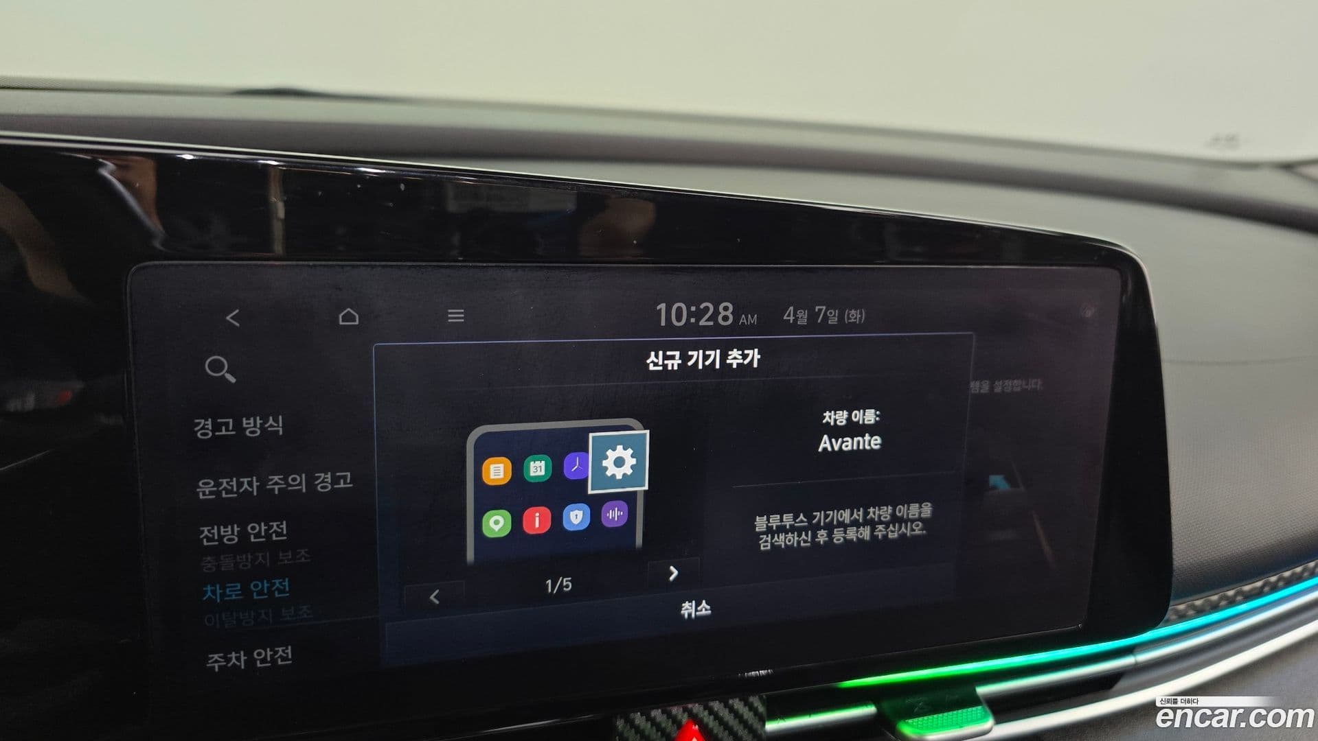 Main__Slider__Photo:AVANTE Hyundai 2020.10-32
