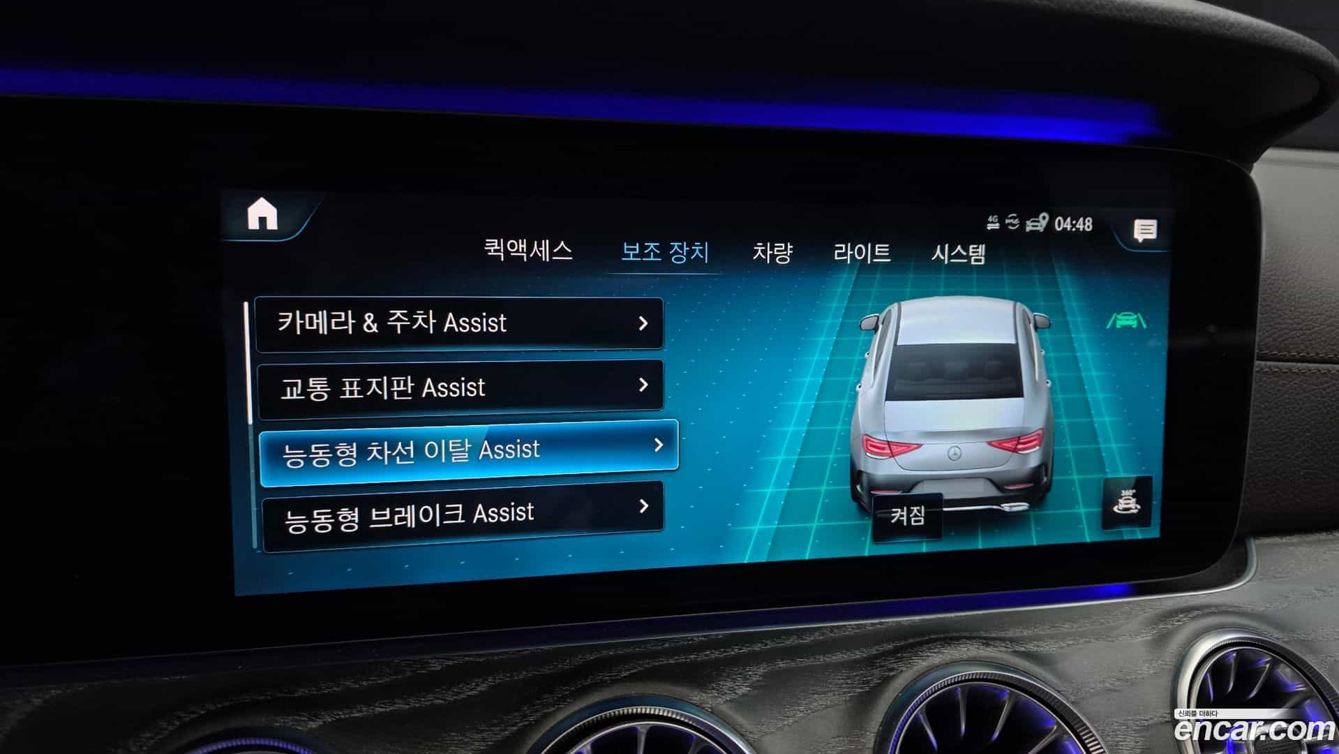 CLS-Class Mercedes-Benz 2021.2-OPTION-047
