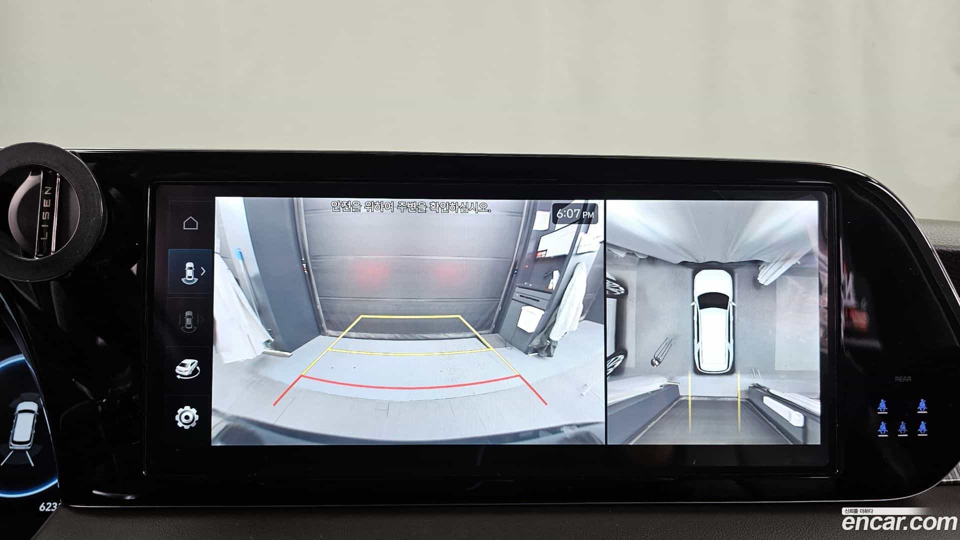 Palisade Hyundai 2023.2-OPTION-019