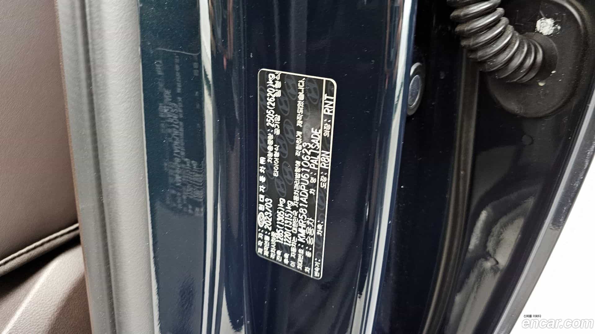 Palisade Hyundai 2023.2-INNER-036
