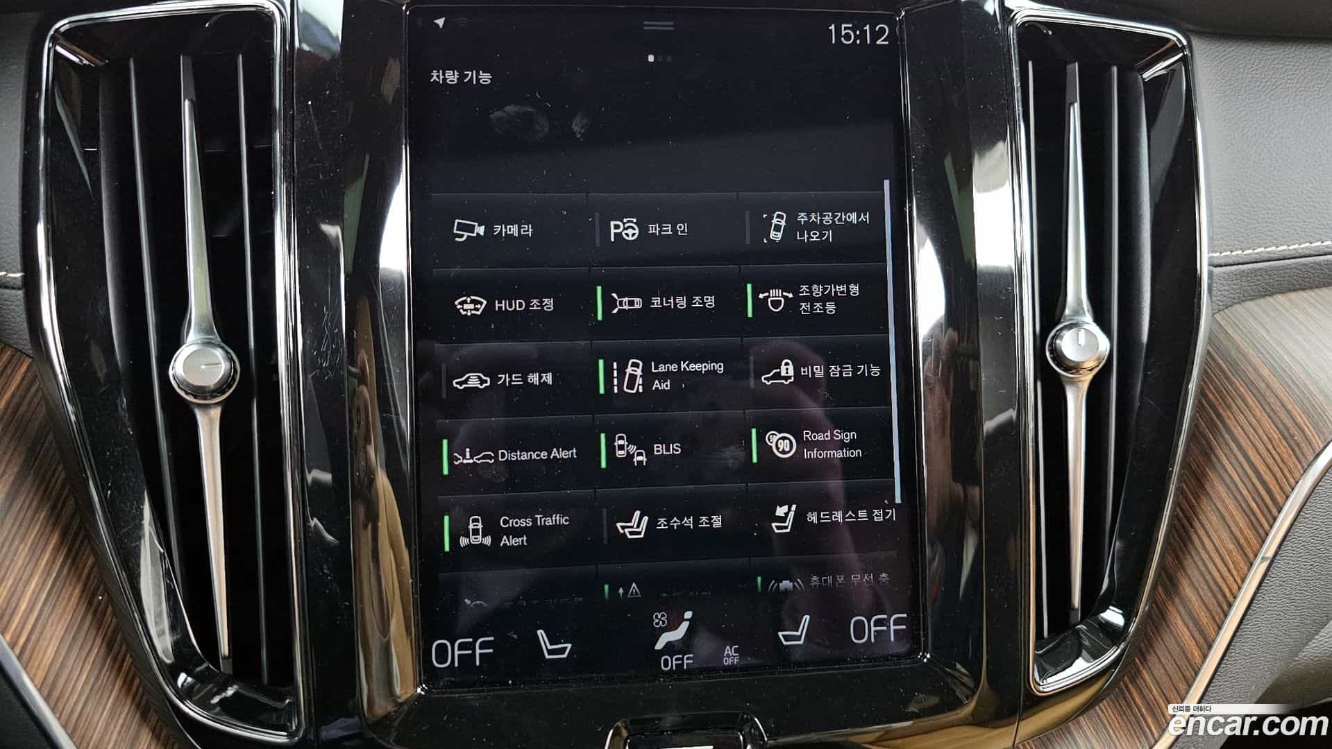 XC60 Volvo 2021.3-OPTION-020