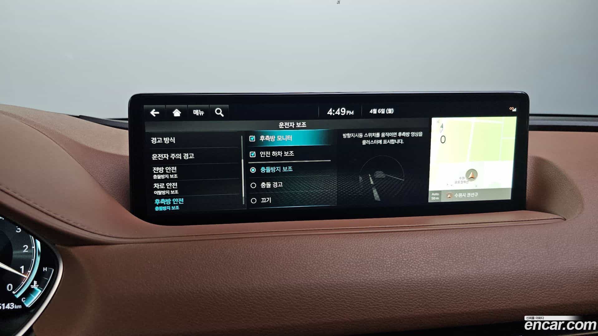 G80 Genesis 2022.5-OPTION-020