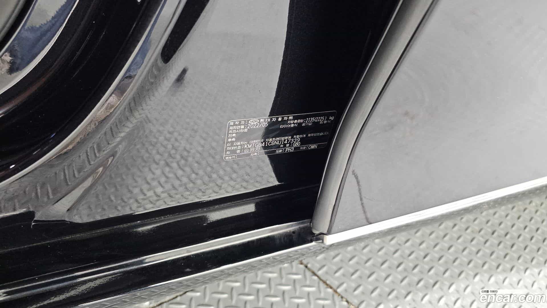 G80 Genesis 2022.5-OPTION-044