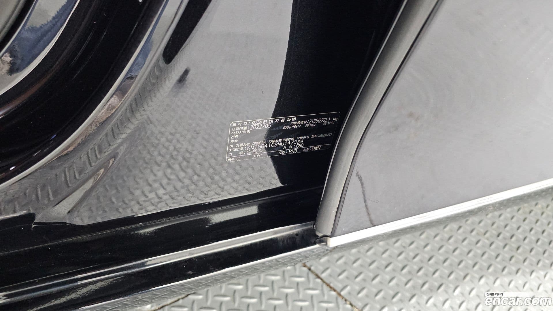 Main__Slider__Photo:G80 Genesis 2022.5-30