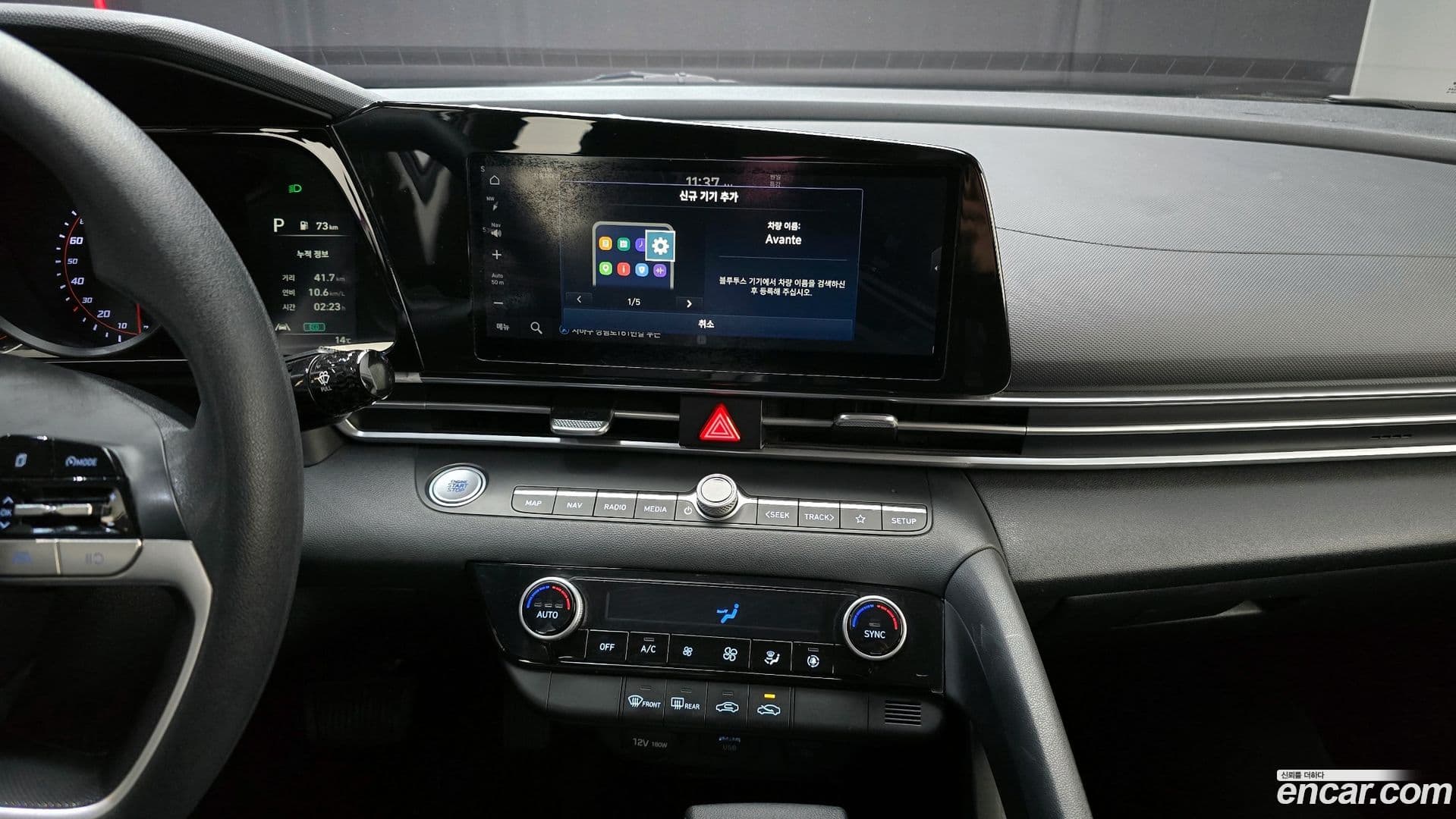 Main__Slider__Photo:AVANTE Hyundai 2020.5-13