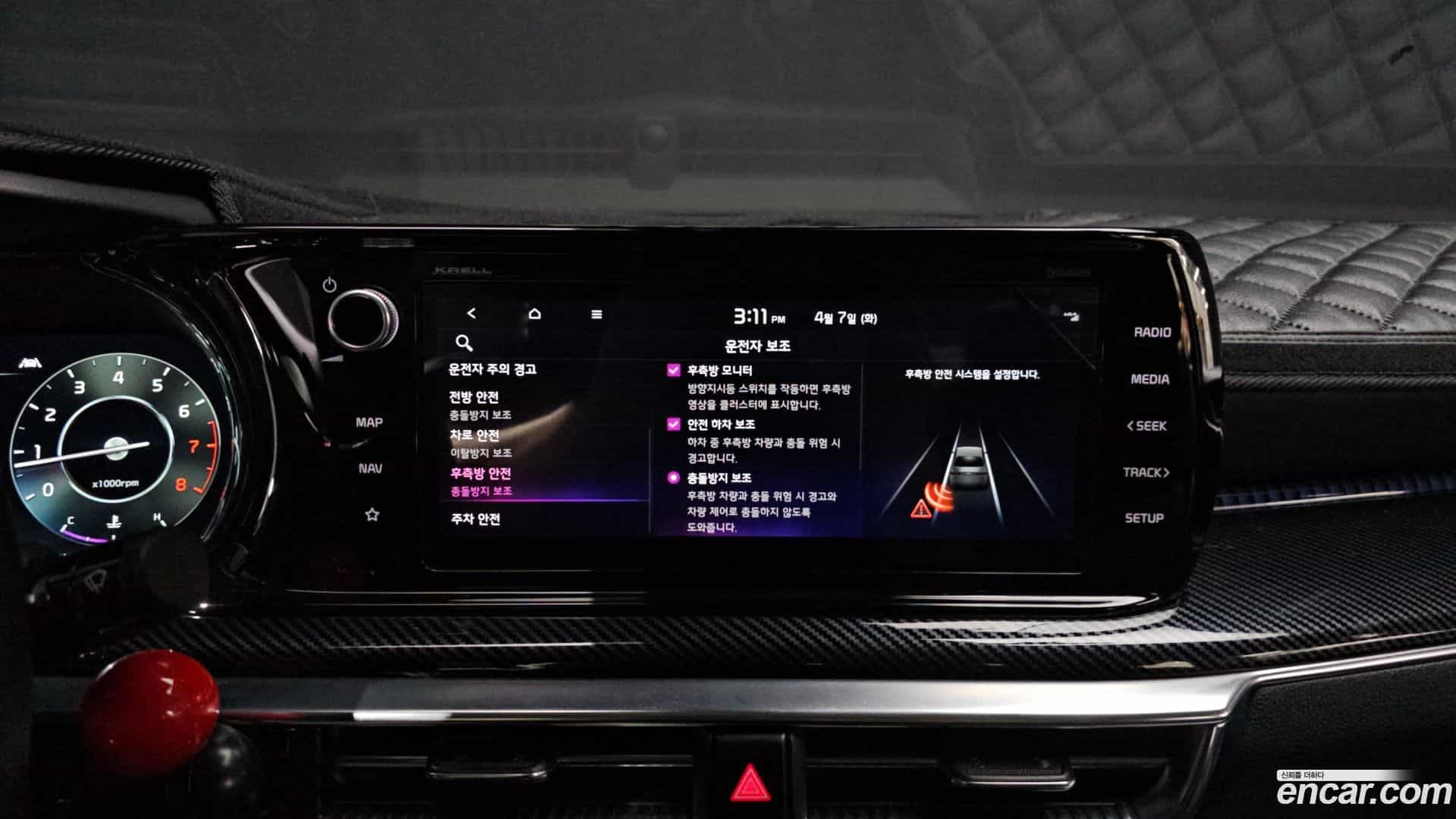 K5 Kia 2022.4-OPTION-020