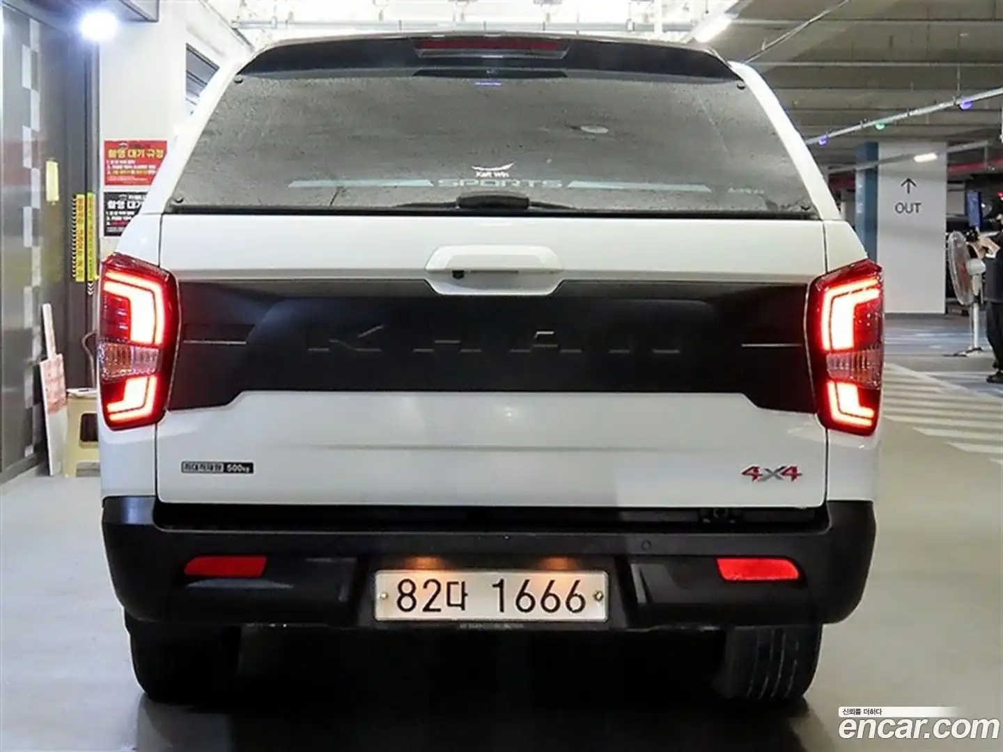 Rexton KG Mobility 2021.8-OUTER-004
