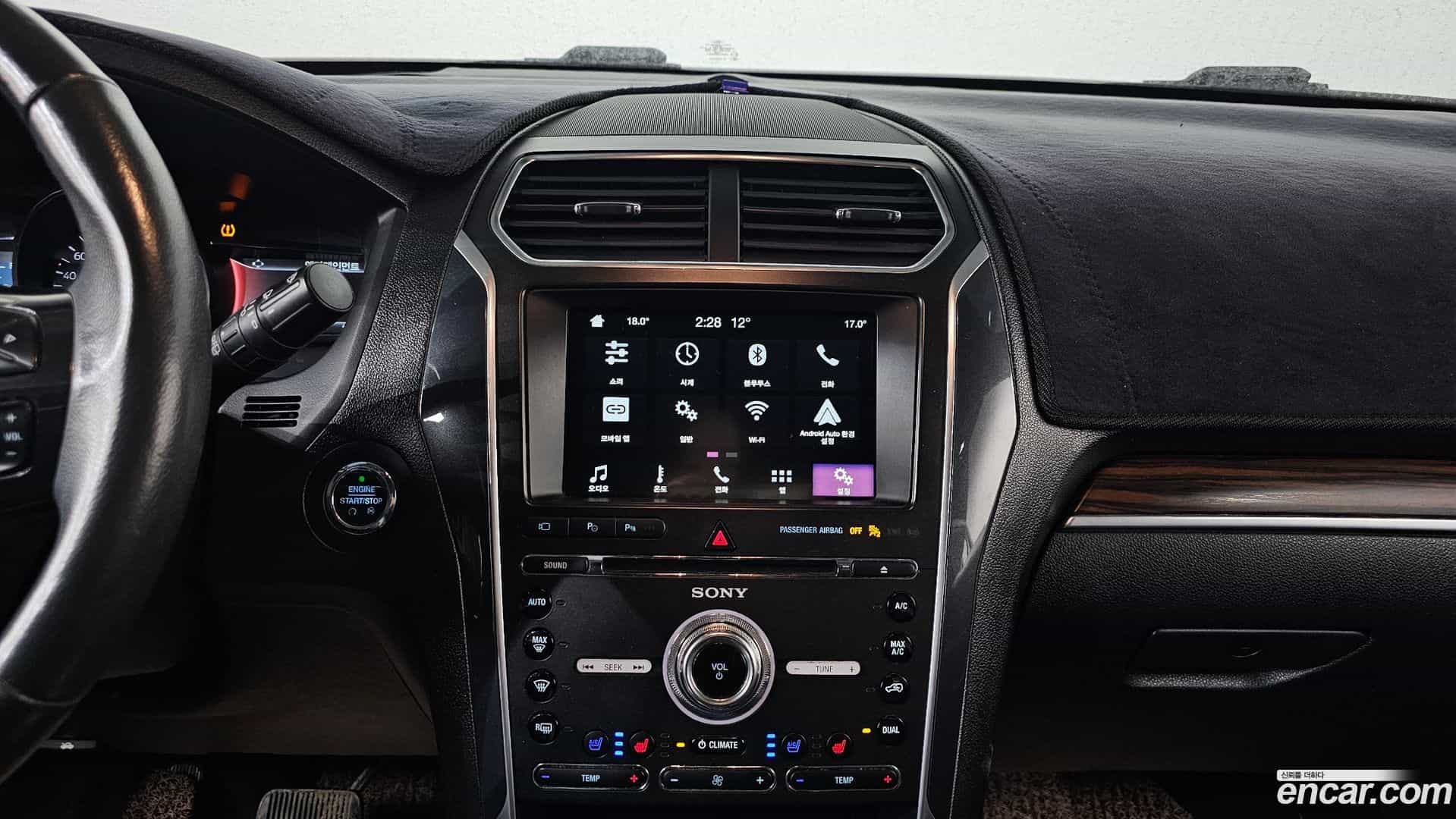 Explorer Ford 2018.3-OPTION-017