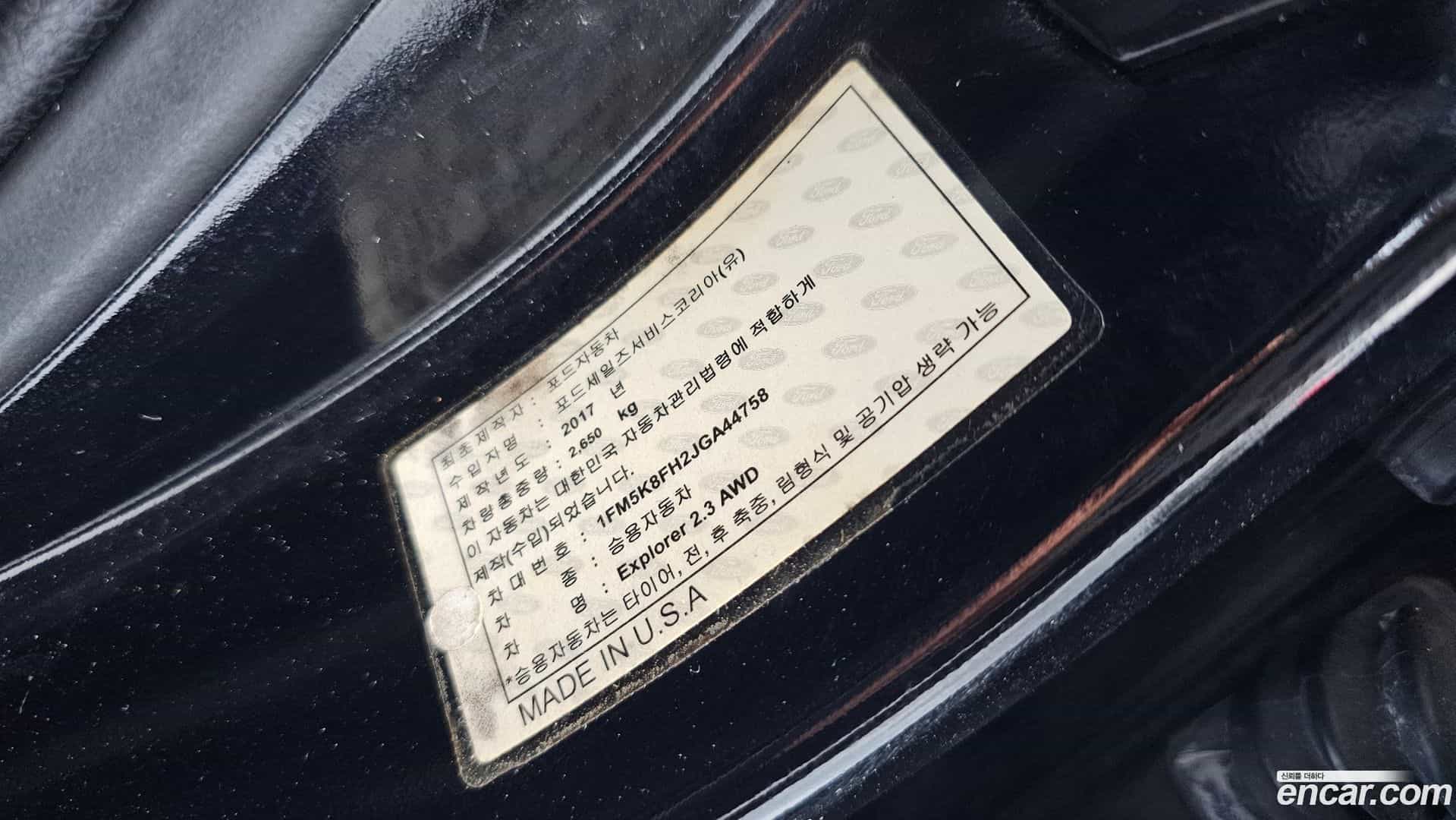 Explorer Ford 2018.3-OPTION-041