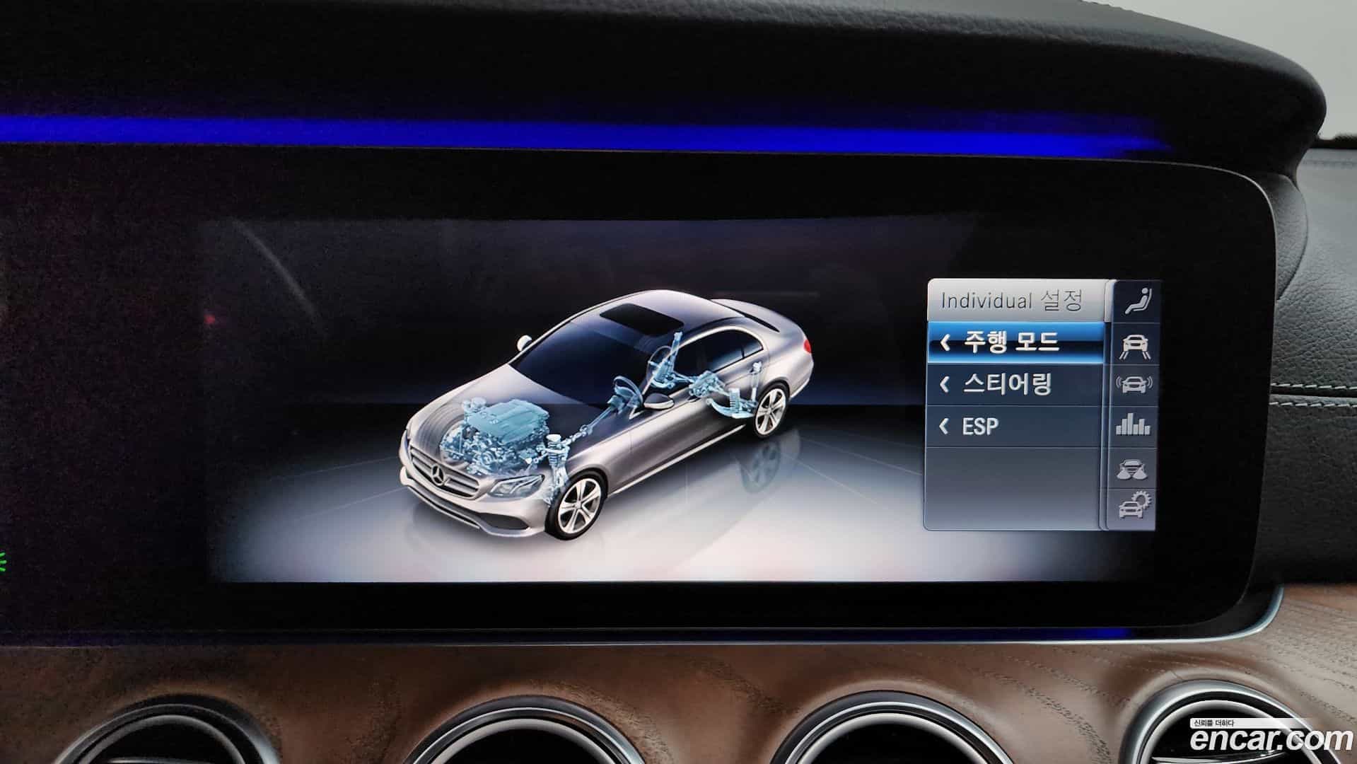 E-Class Mercedes-Benz 2020.5-OPTION-046