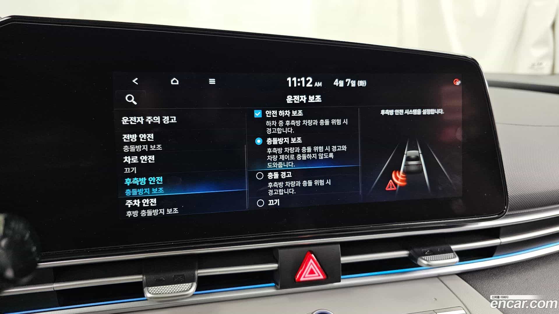 AVANTE Hyundai 2020.9-OPTION-020
