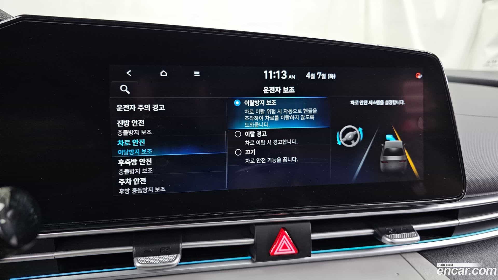 AVANTE Hyundai 2020.9-OPTION-021