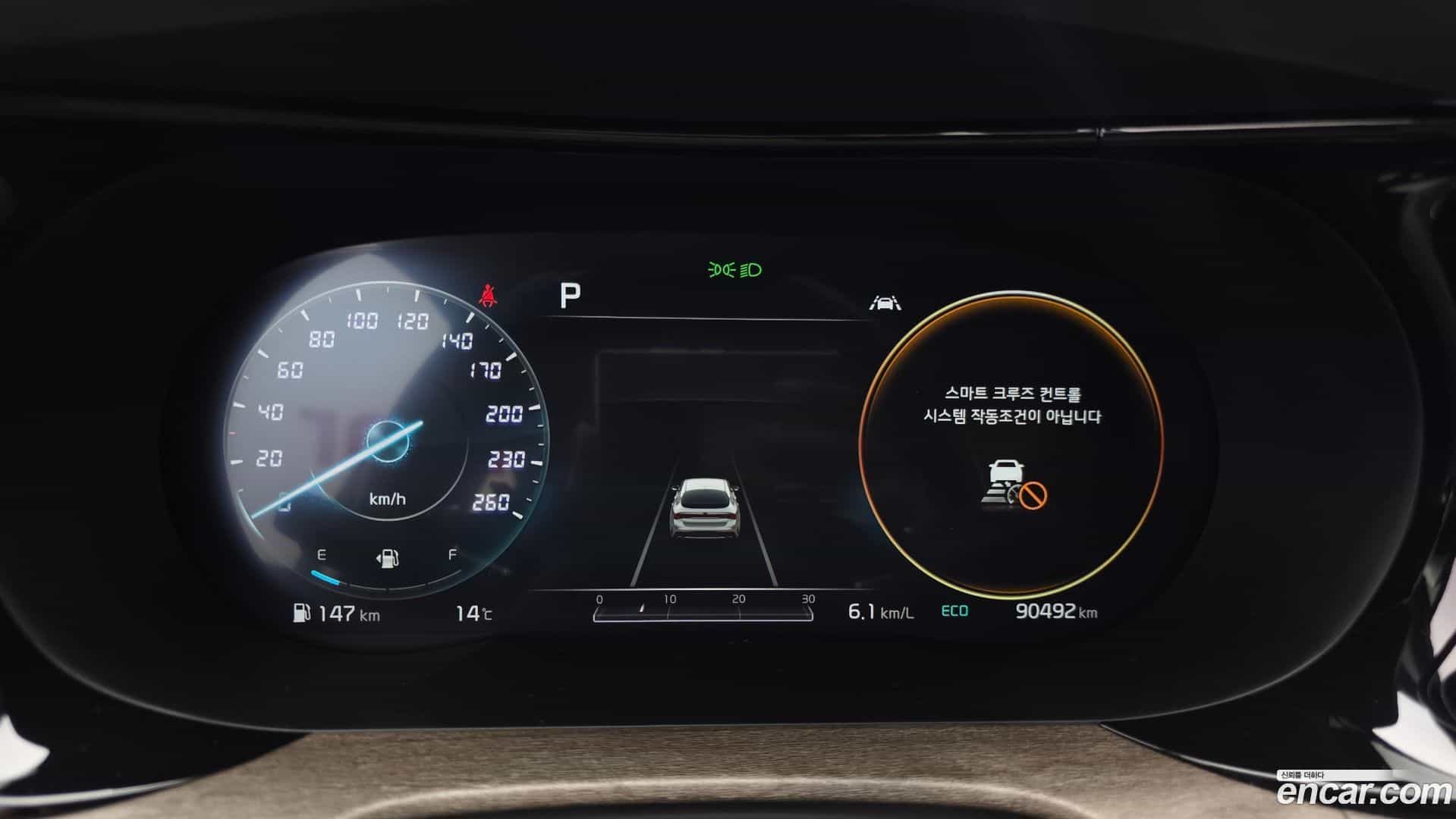 K5 Kia 2020.2-INNER-008
