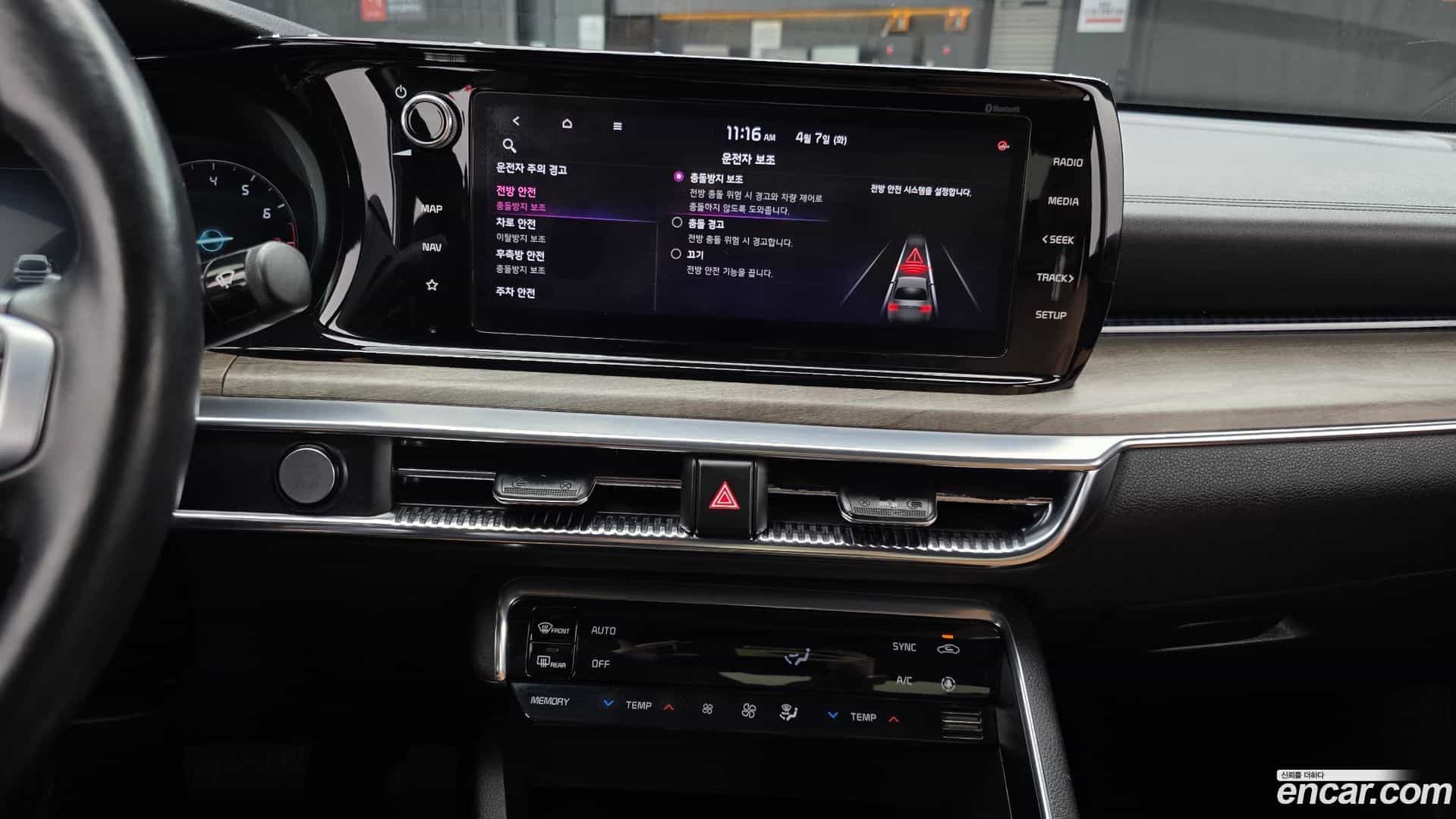 K5 Kia 2020.2-OPTION-018