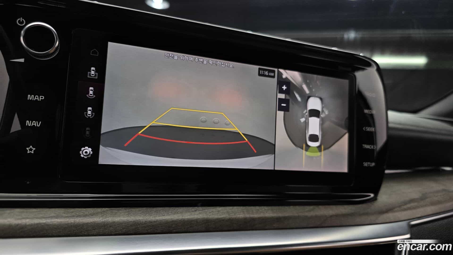 K5 Kia 2020.2-OPTION-019