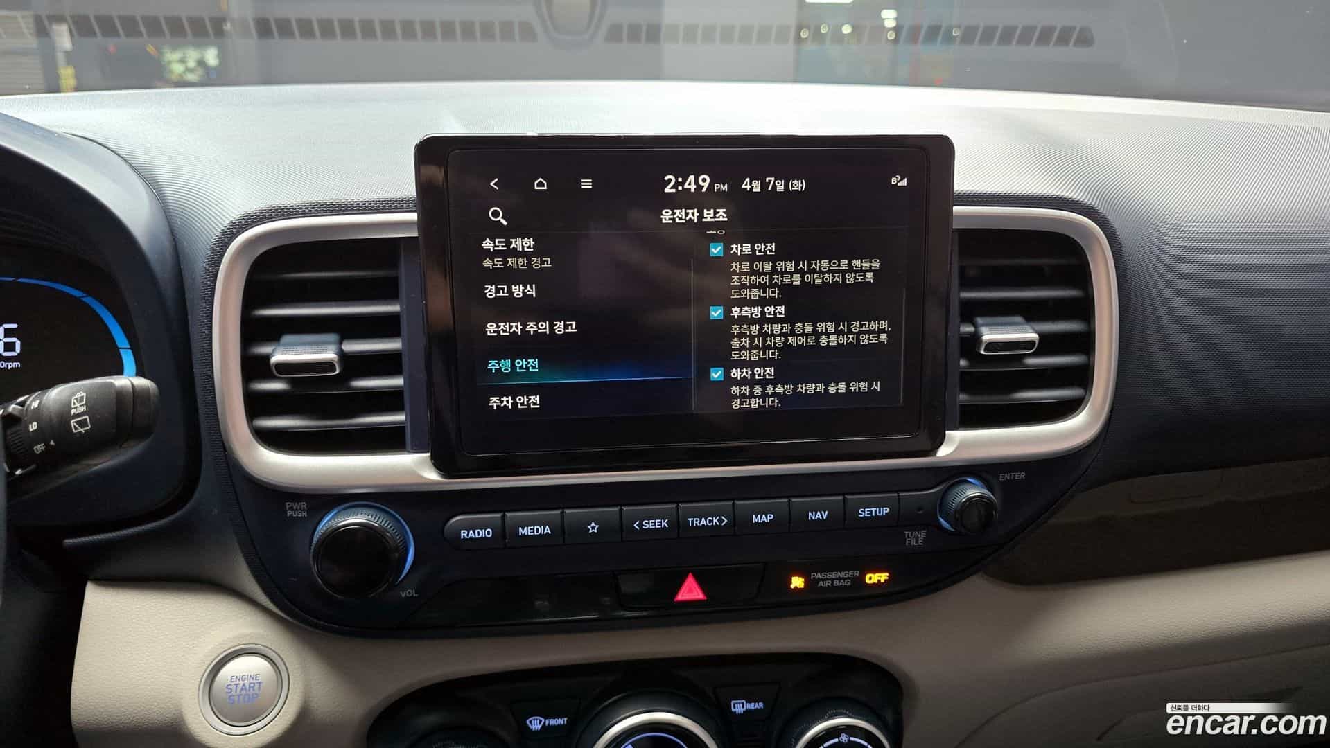 Venue Hyundai 2022.11-OPTION-017
