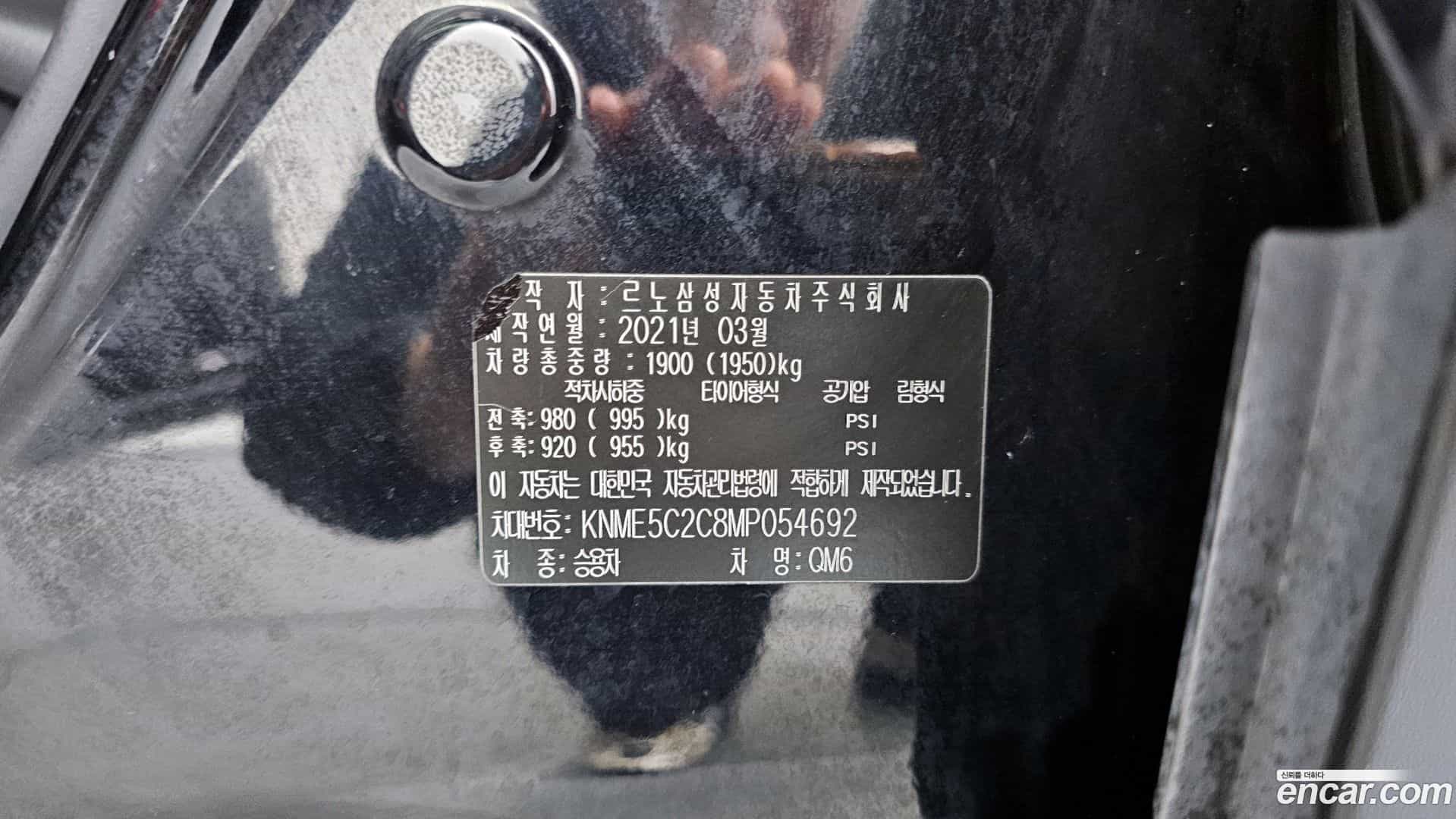 QM6 Renault Korea 2021.2-OPTION-042
