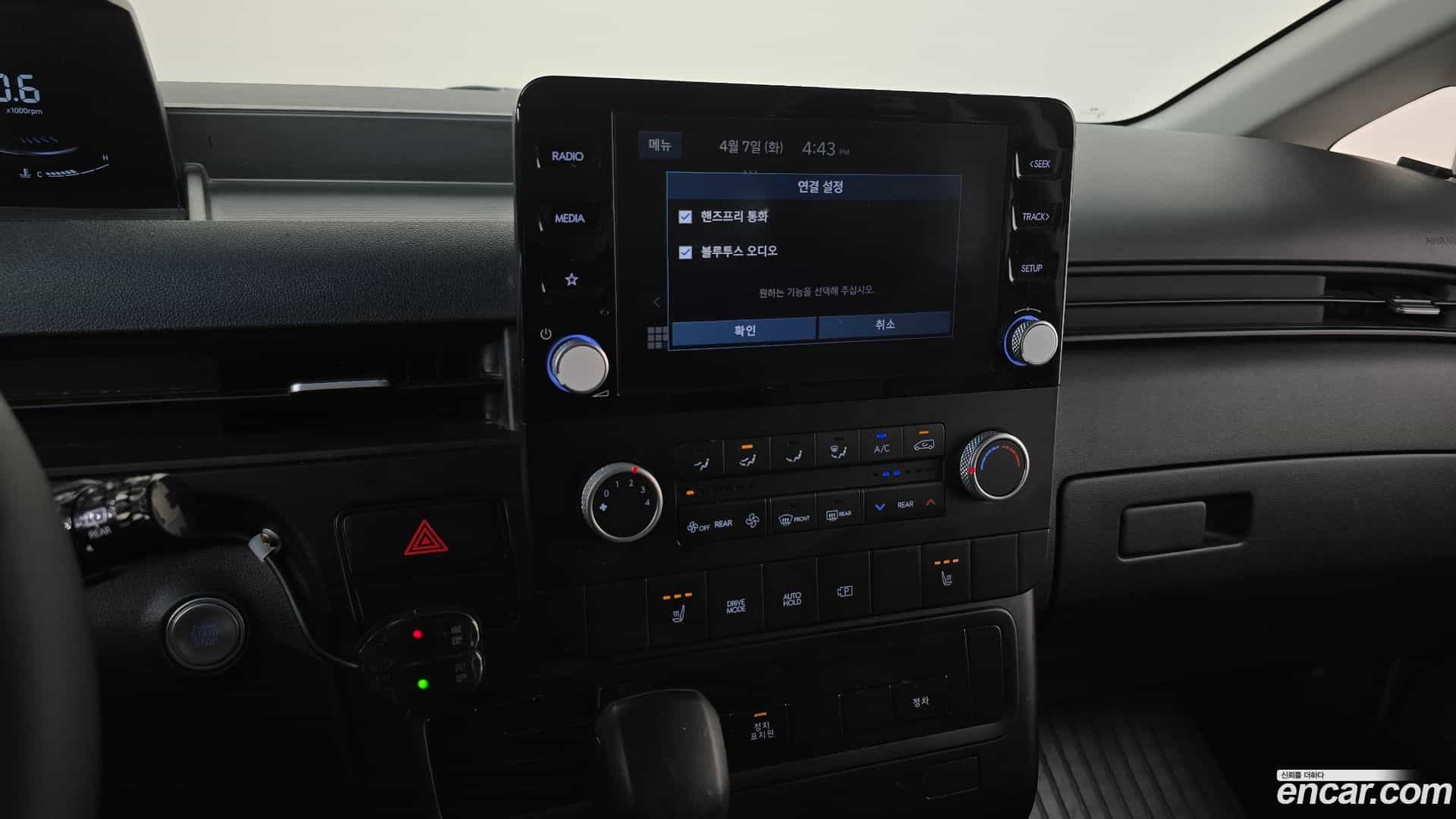 Staria Hyundai 2022.0-OPTION-018