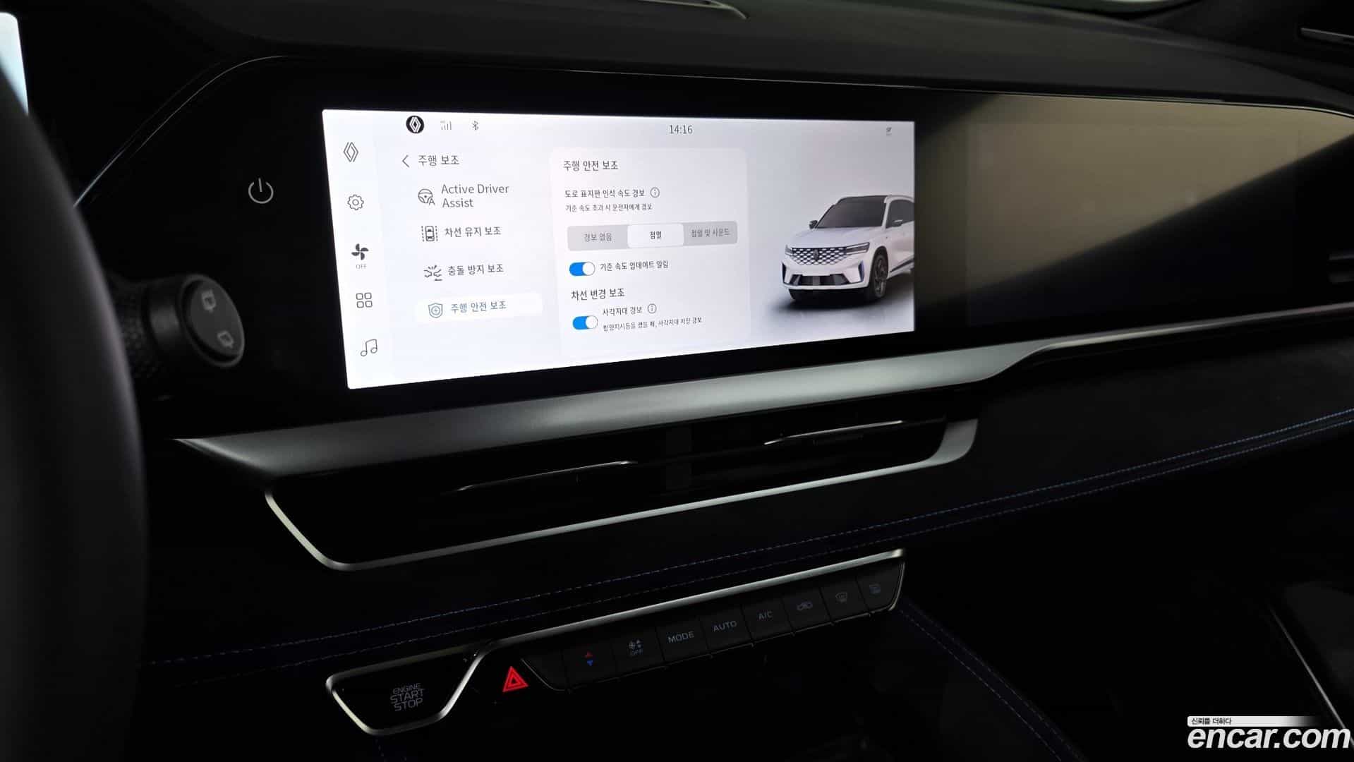 Grand Koleos Renault Korea 2024.10-OPTION-018