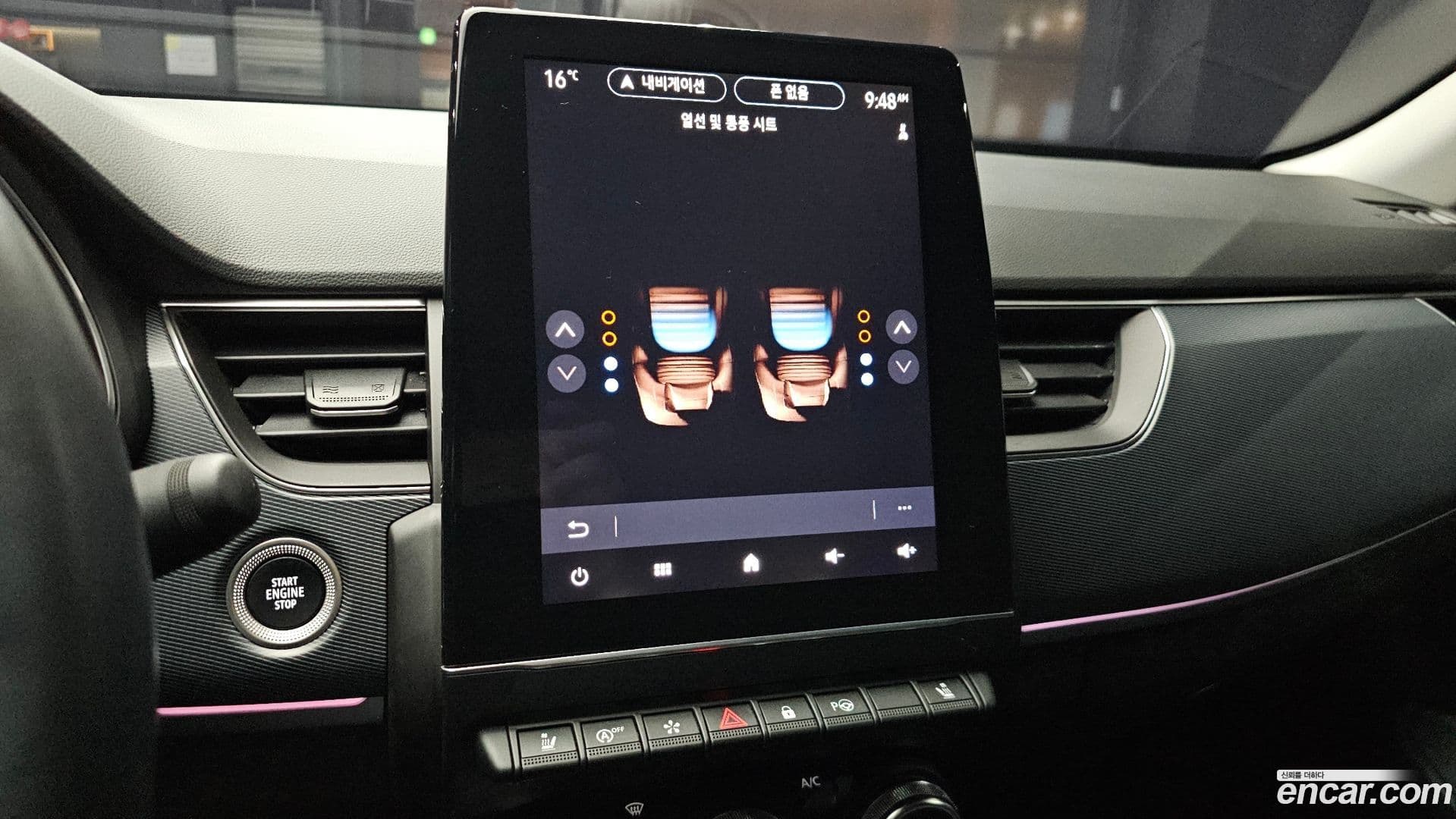 Main__Slider__Photo:XM3 Renault Korea 2022.7-16