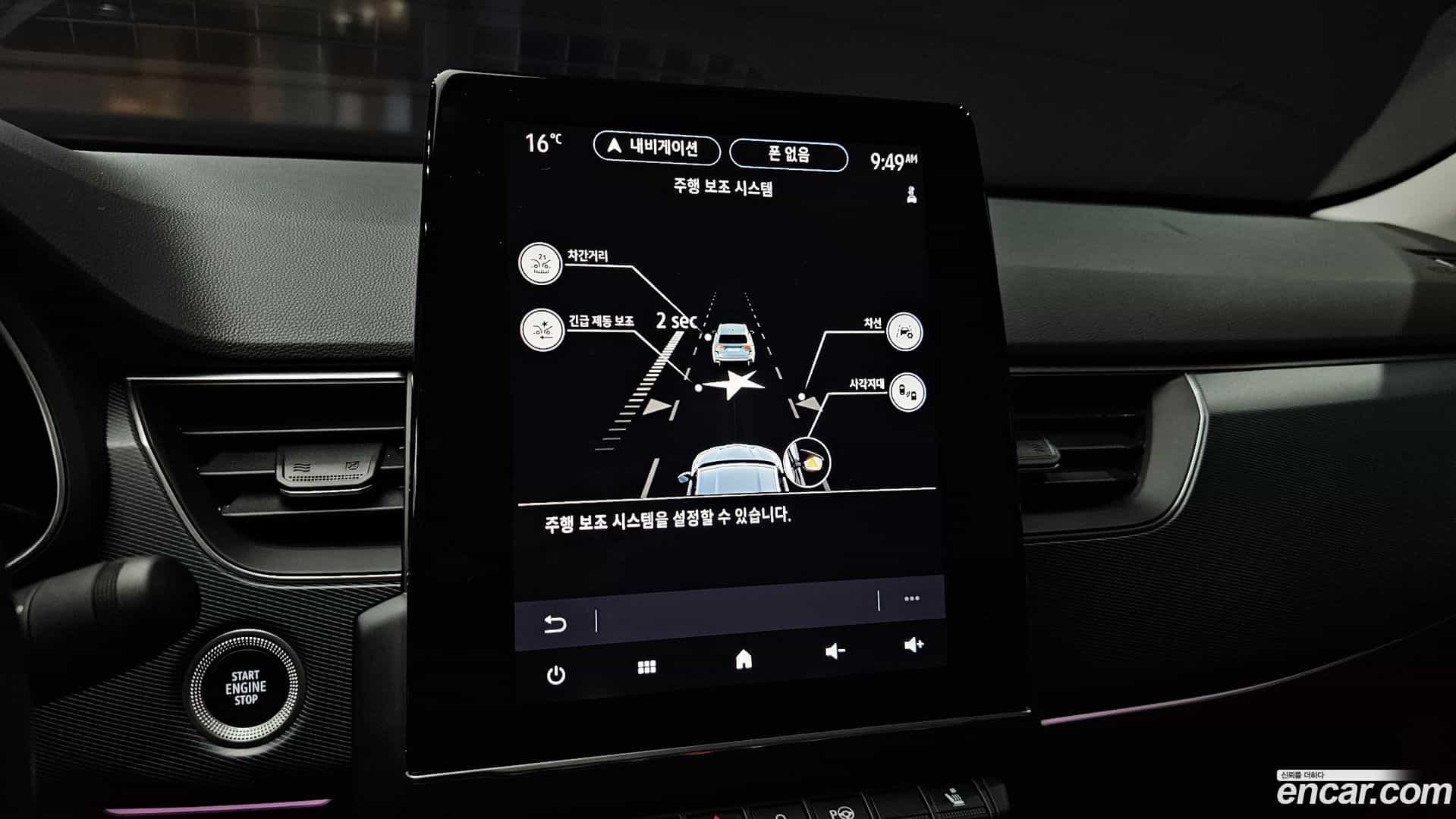 XM3 Renault Korea 2022.7-OPTION-040