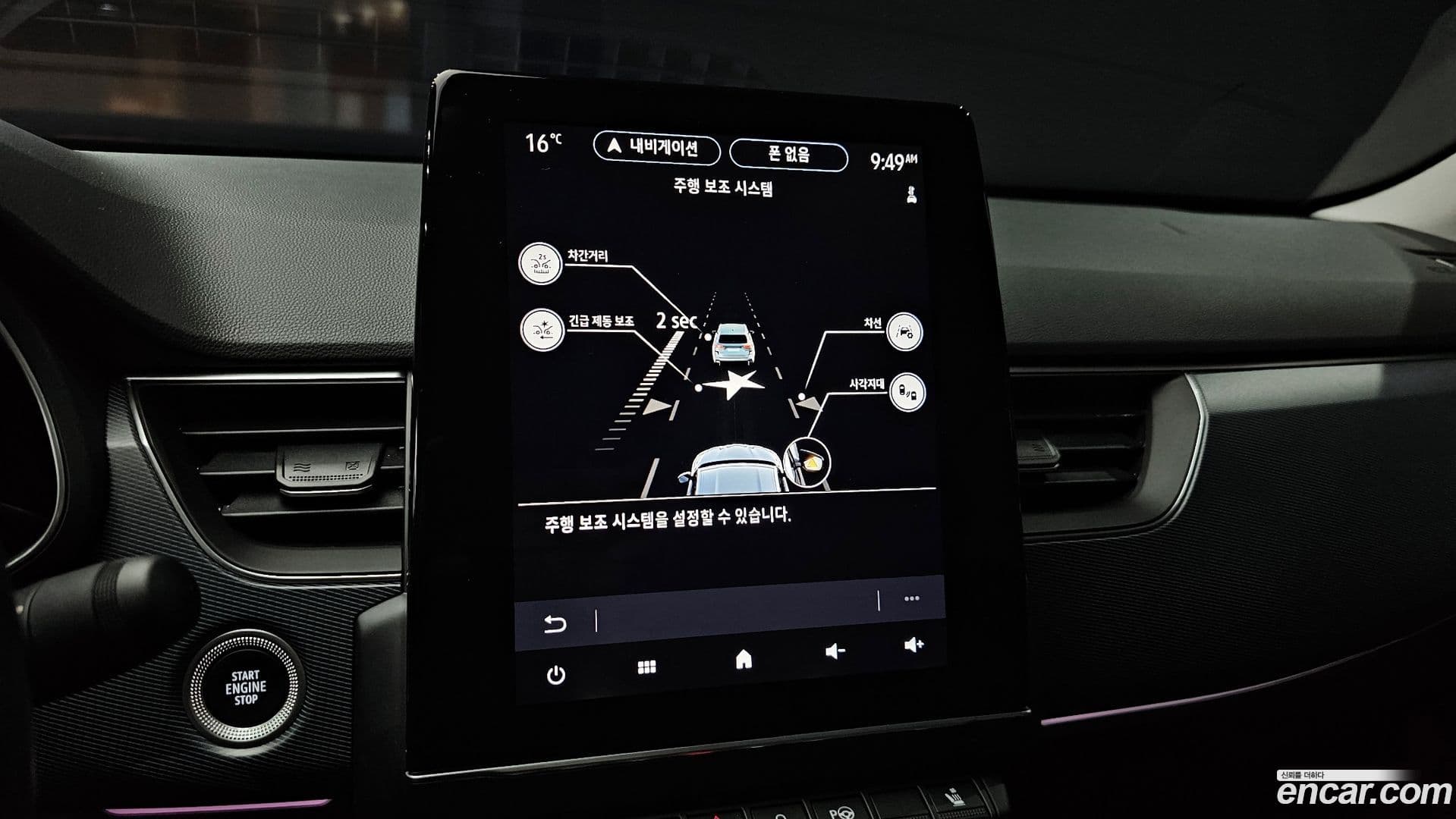Main__Slider__Photo:XM3 Renault Korea 2022.7-26
